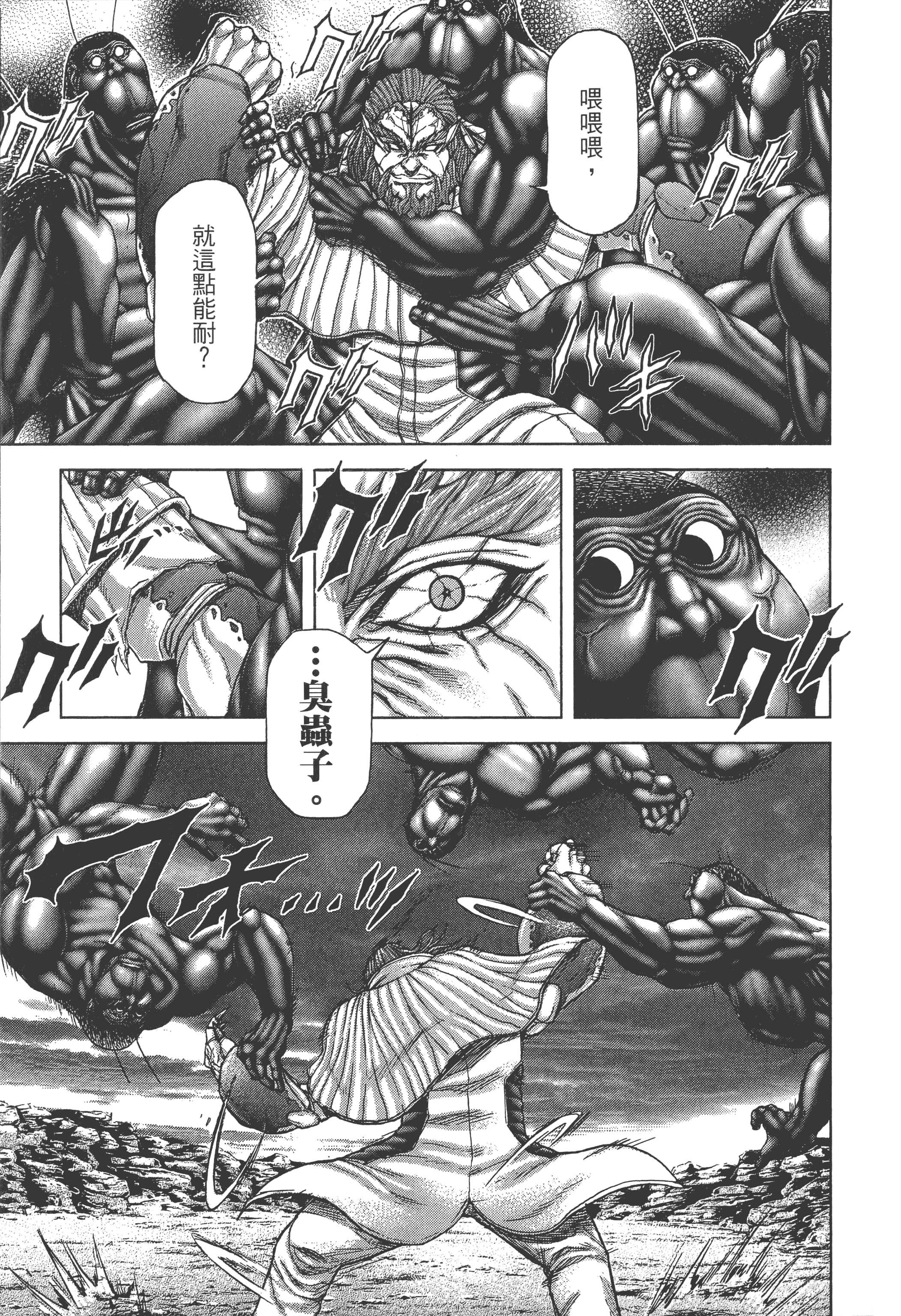 第 4 卷 第 123 页