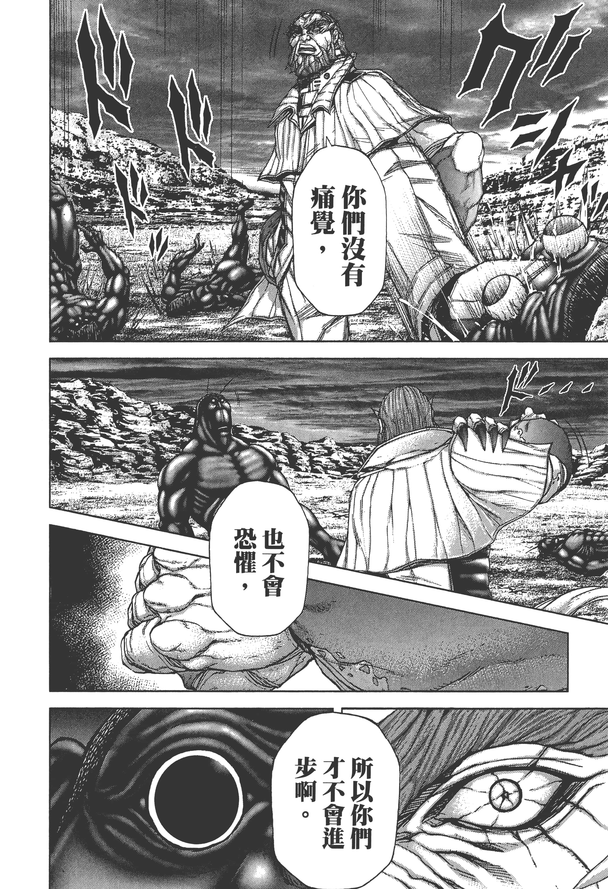 第 4 卷 第 124 页
