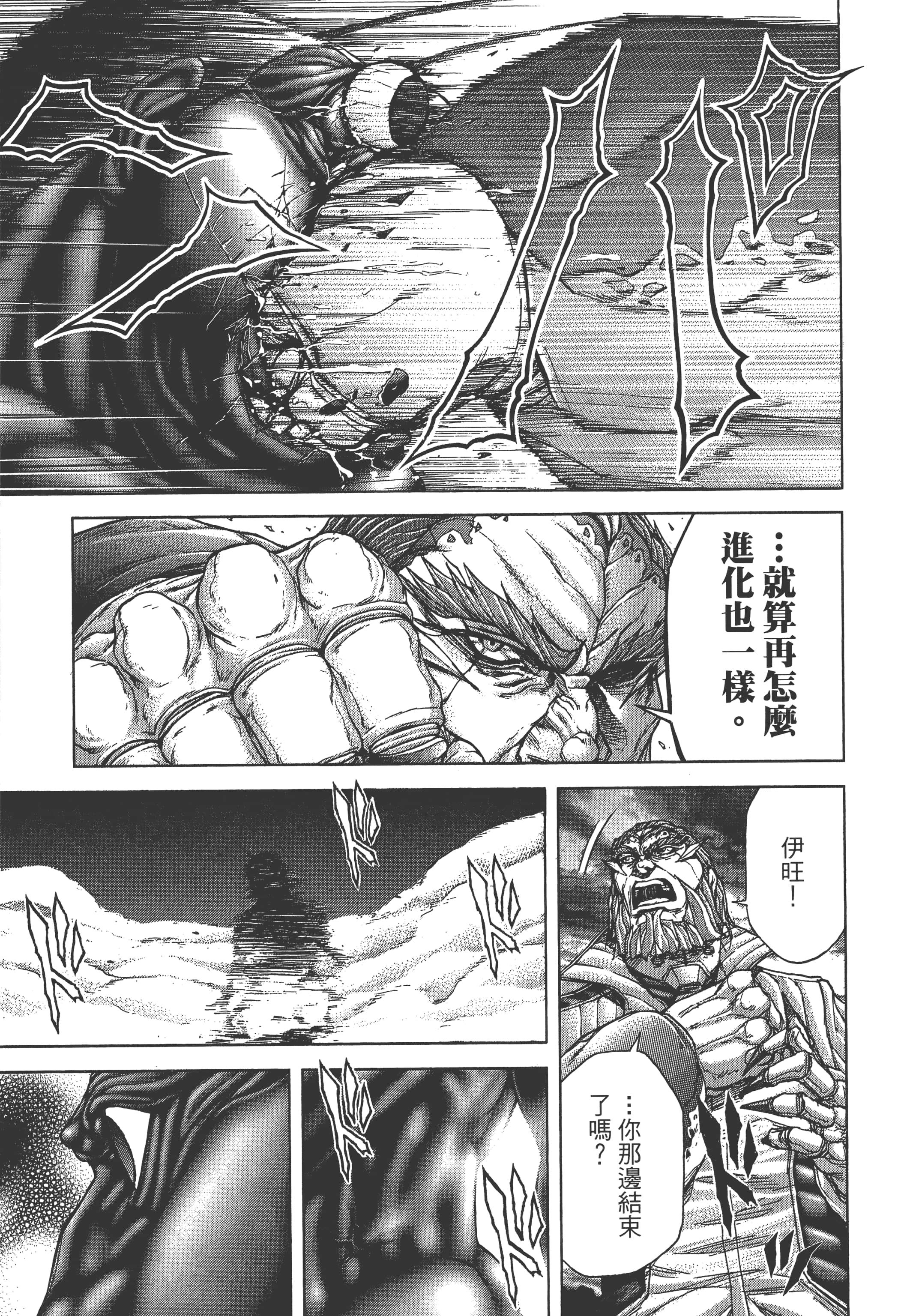 第 4 卷 第 125 页