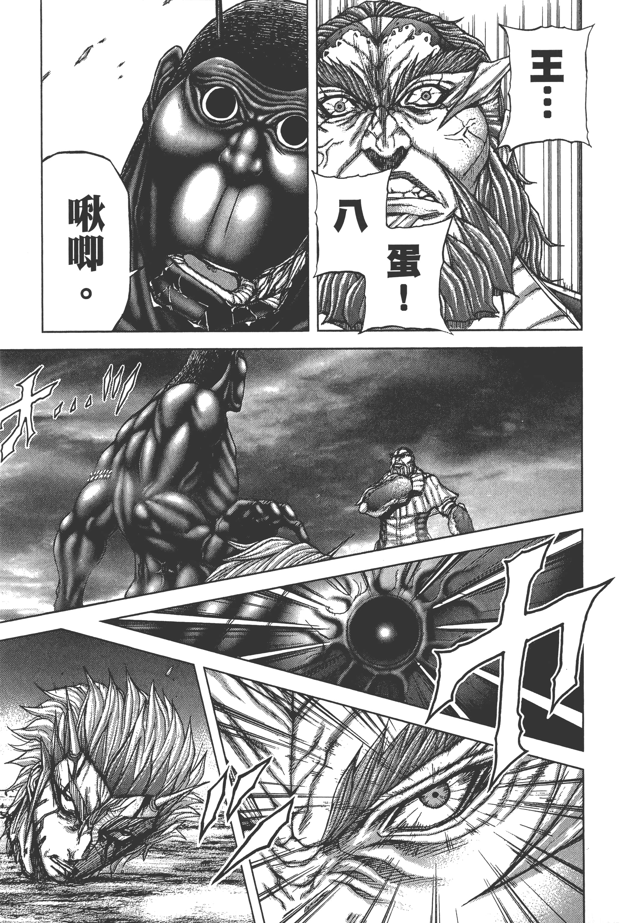第 4 卷 第 127 页