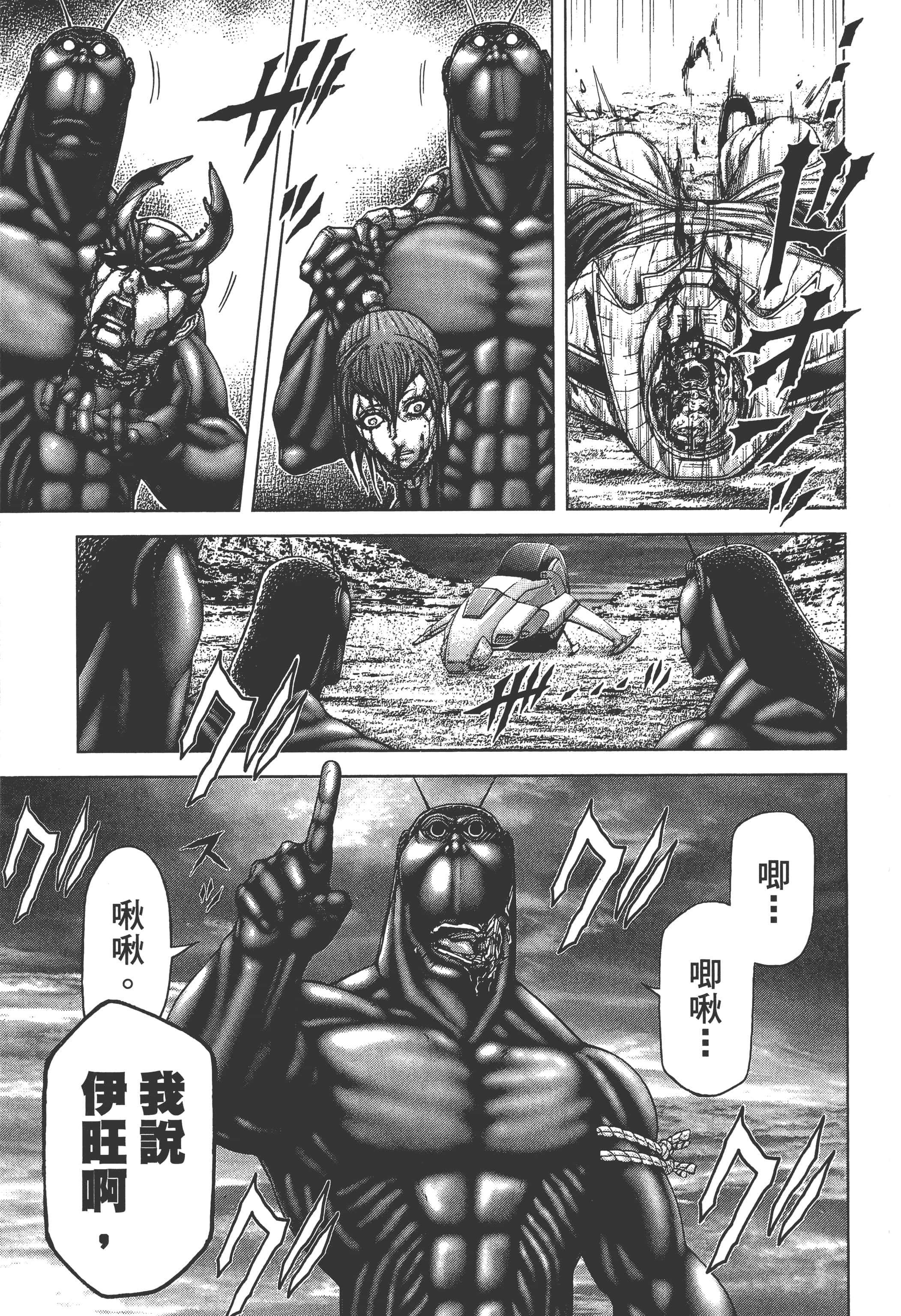 第 4 卷 第 129 页