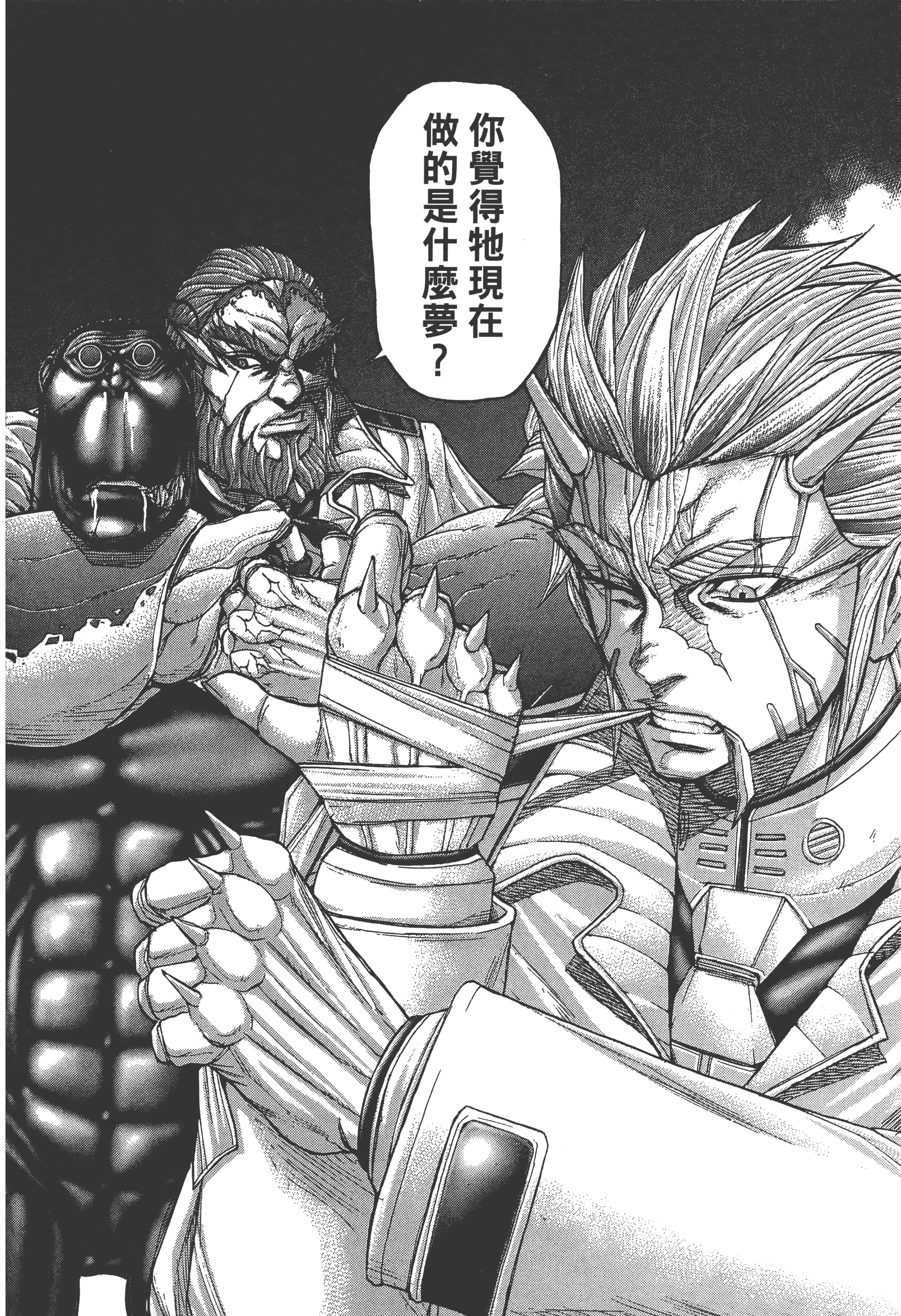 第 4 卷 第 130 页