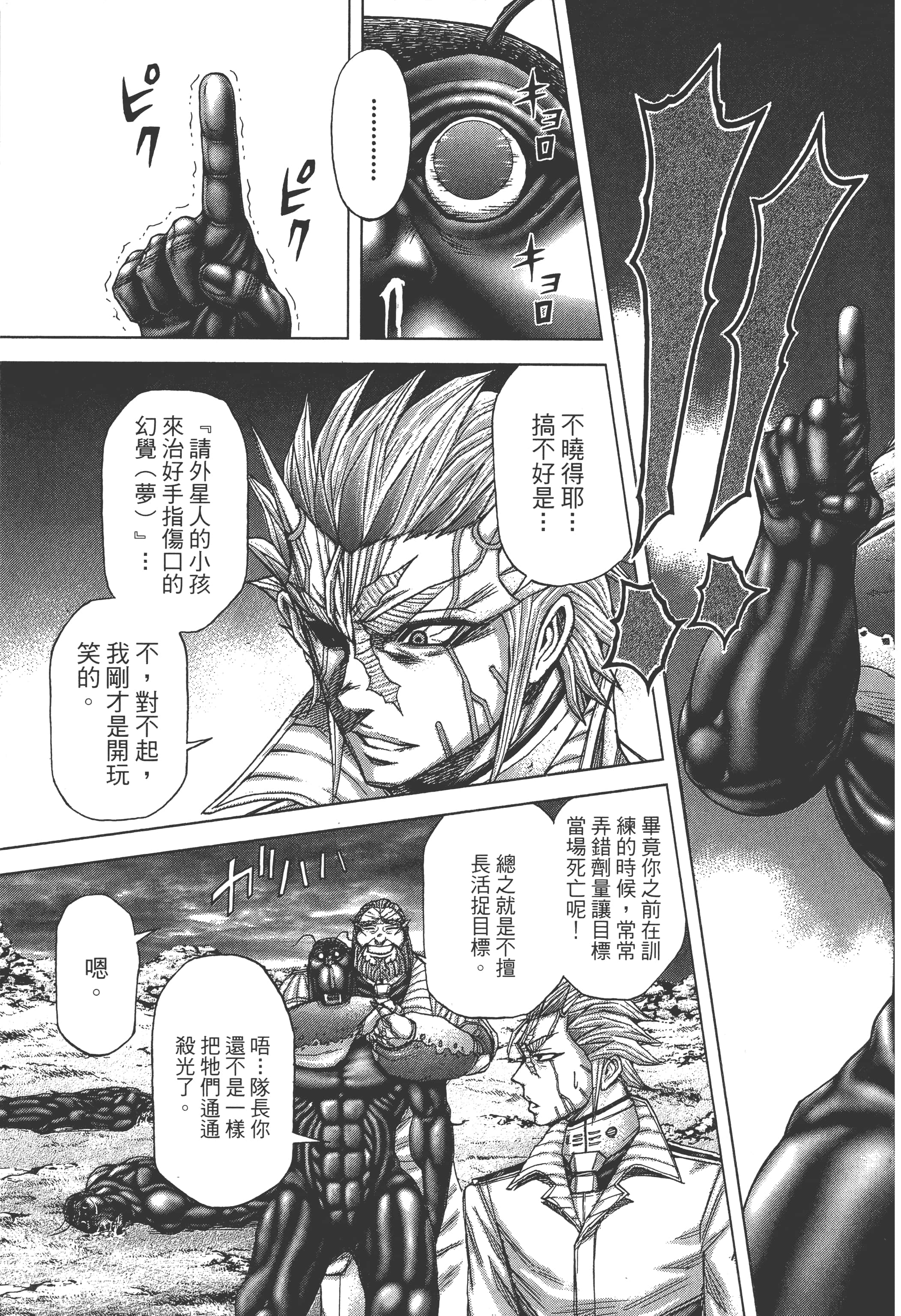第 4 卷 第 131 页