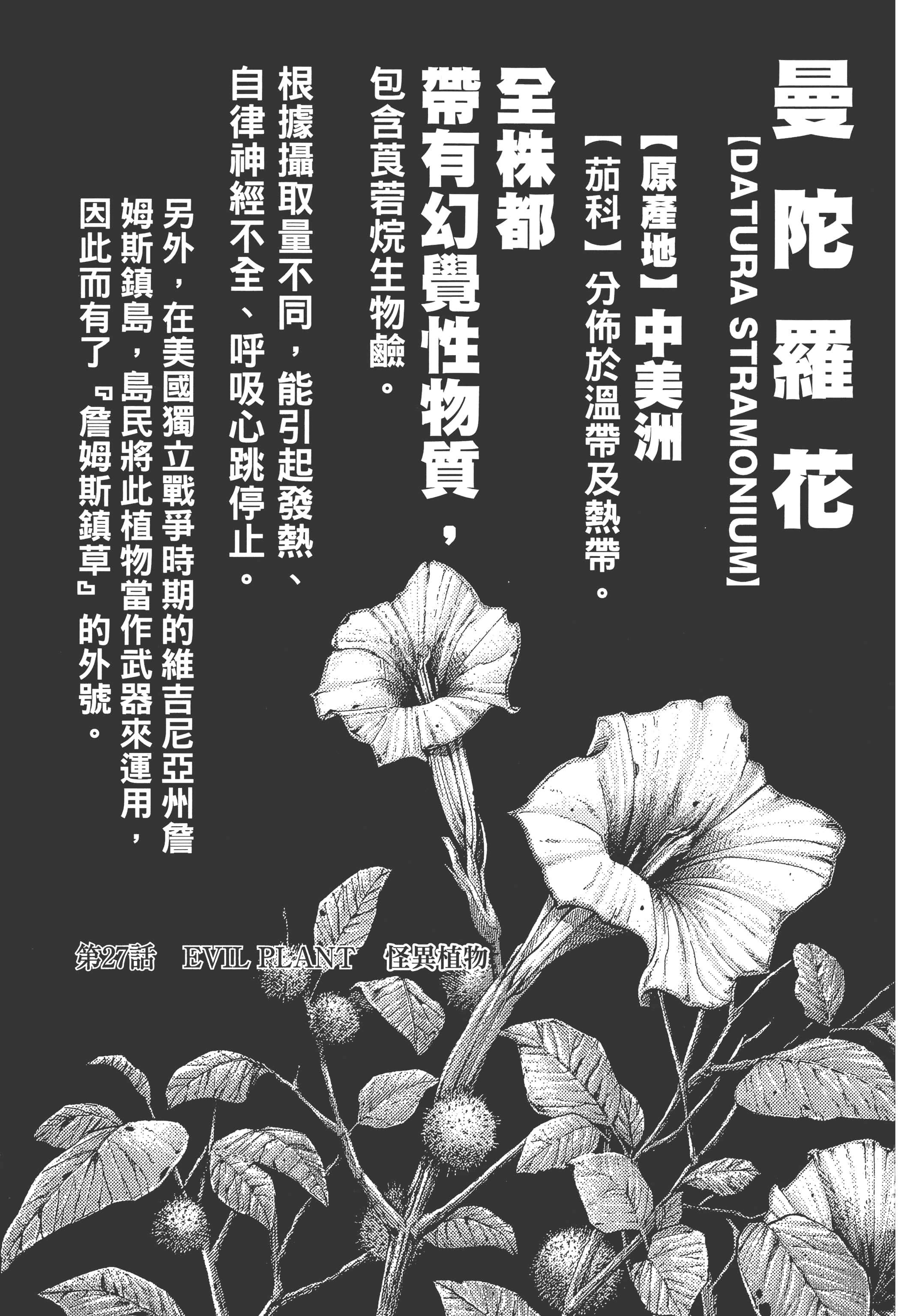 第 4 卷 第 133 页