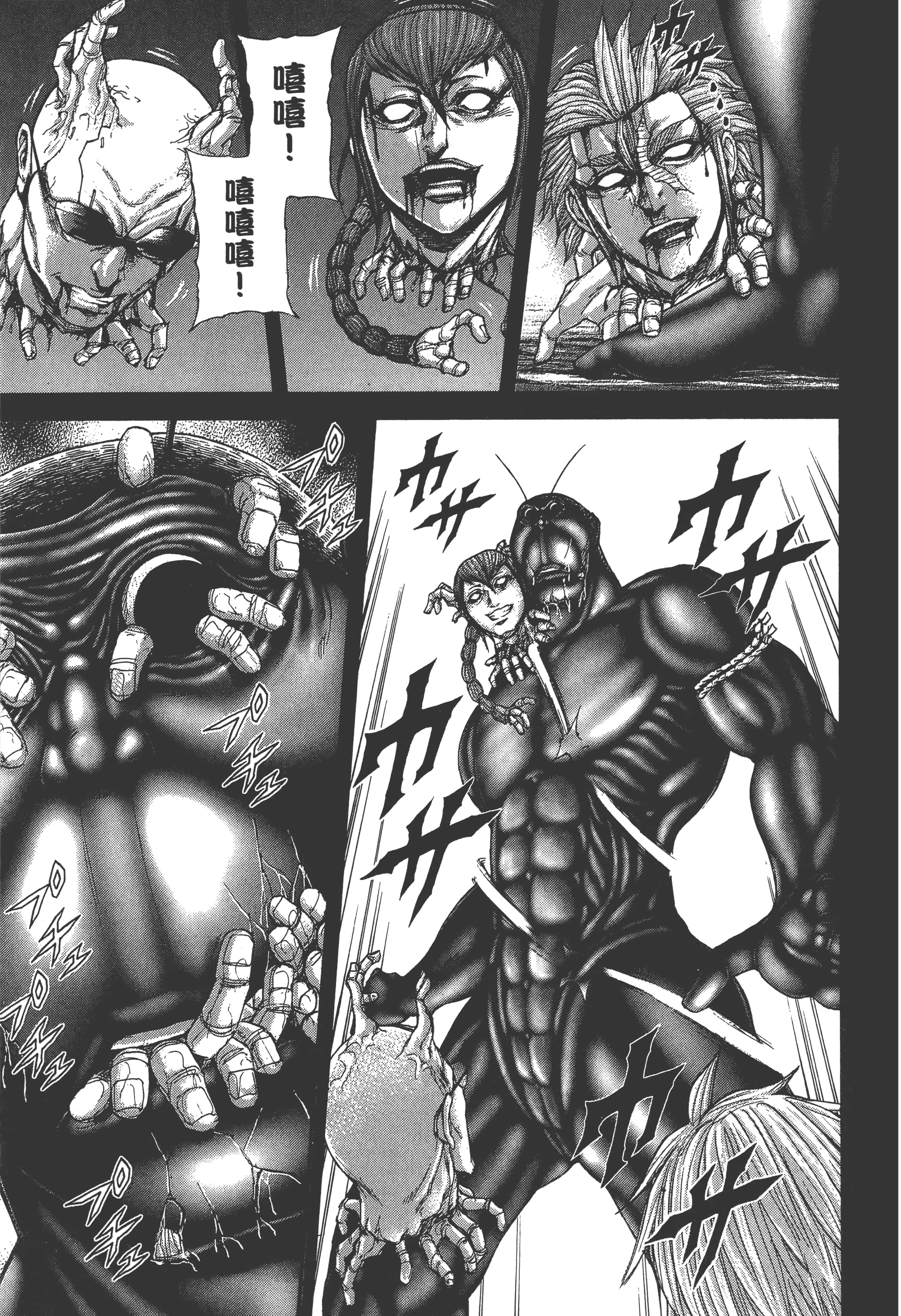 第 4 卷 第 135 页