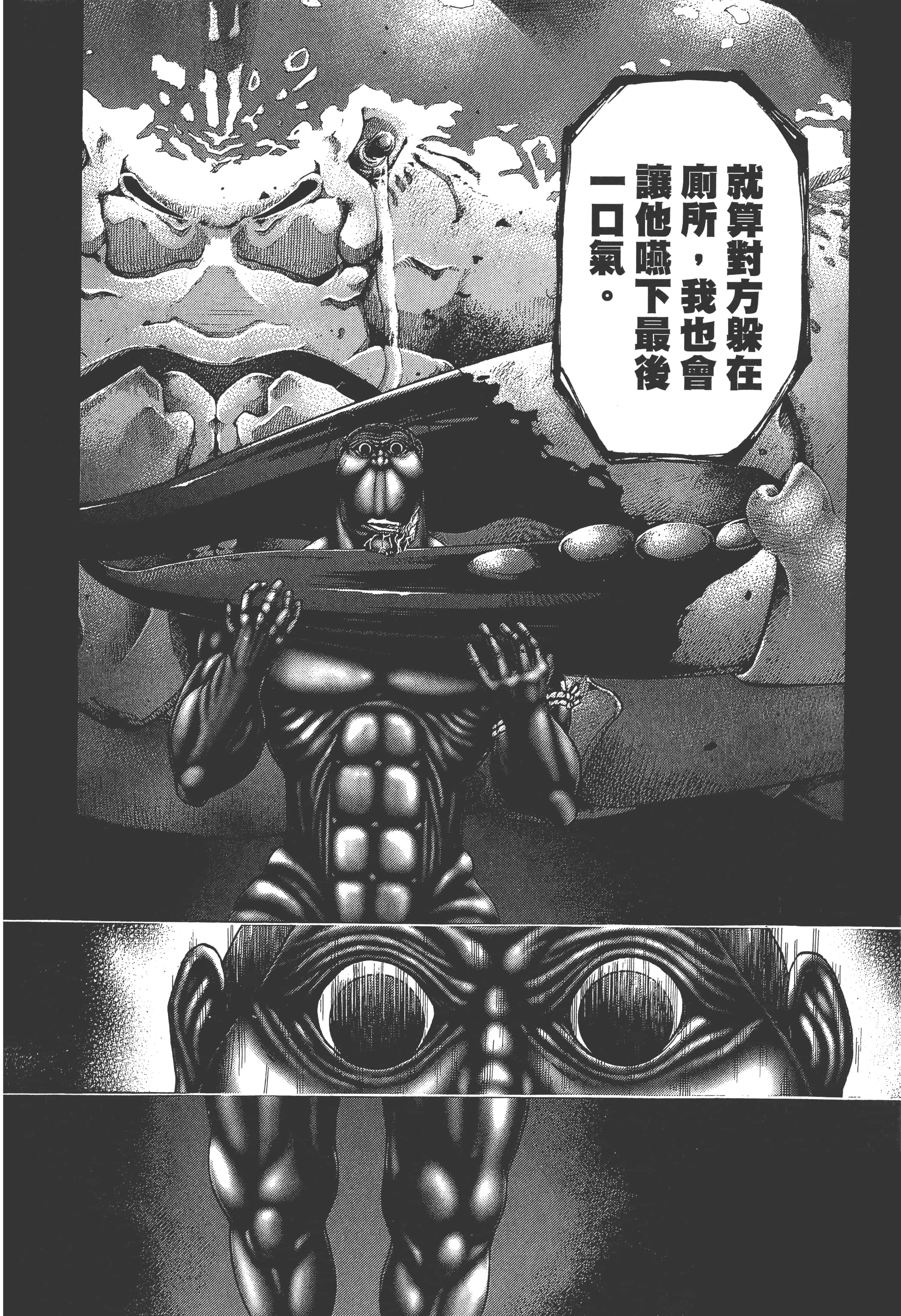 第 4 卷 第 142 页