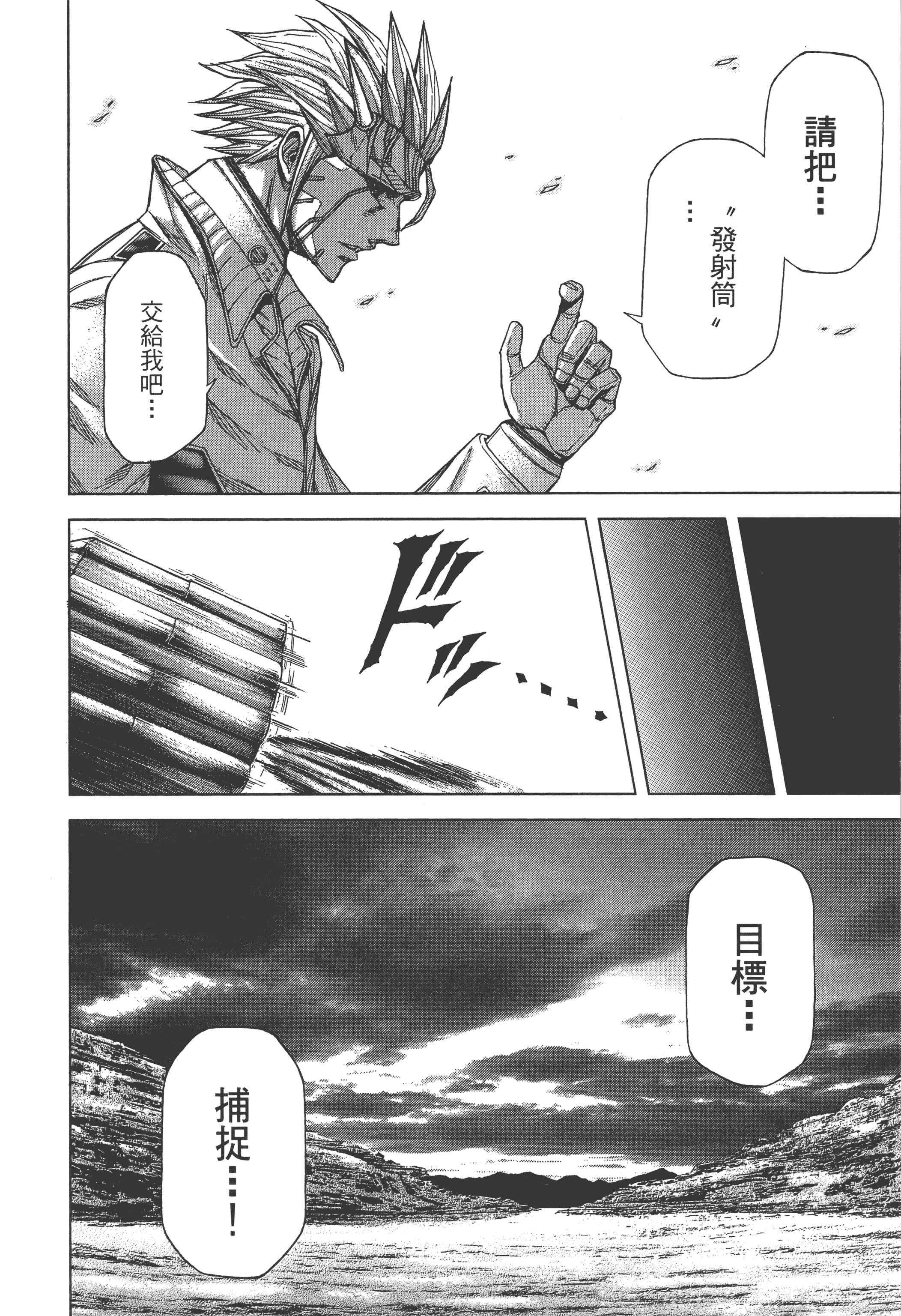 第 4 卷 第 146 页