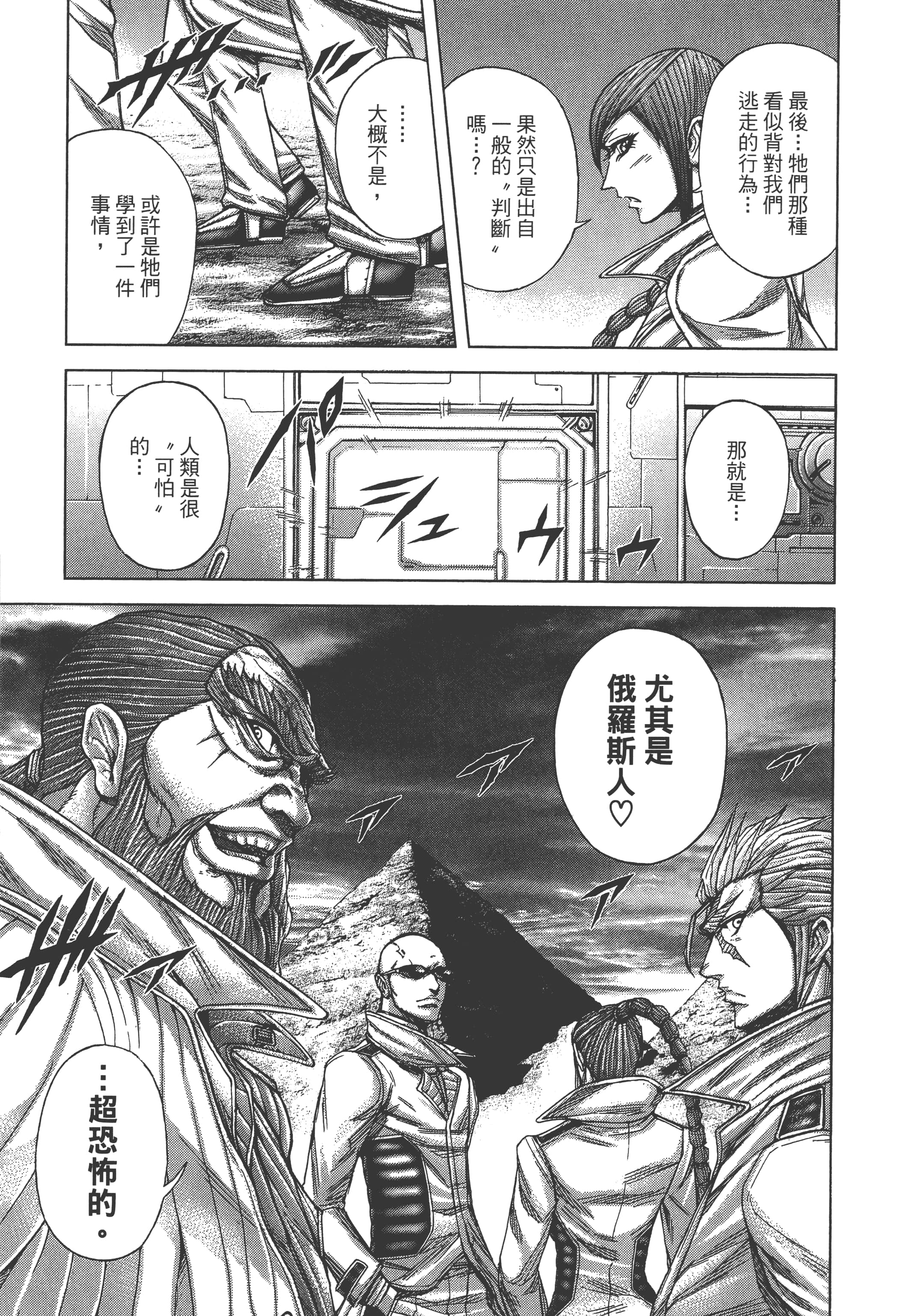 第 4 卷 第 147 页
