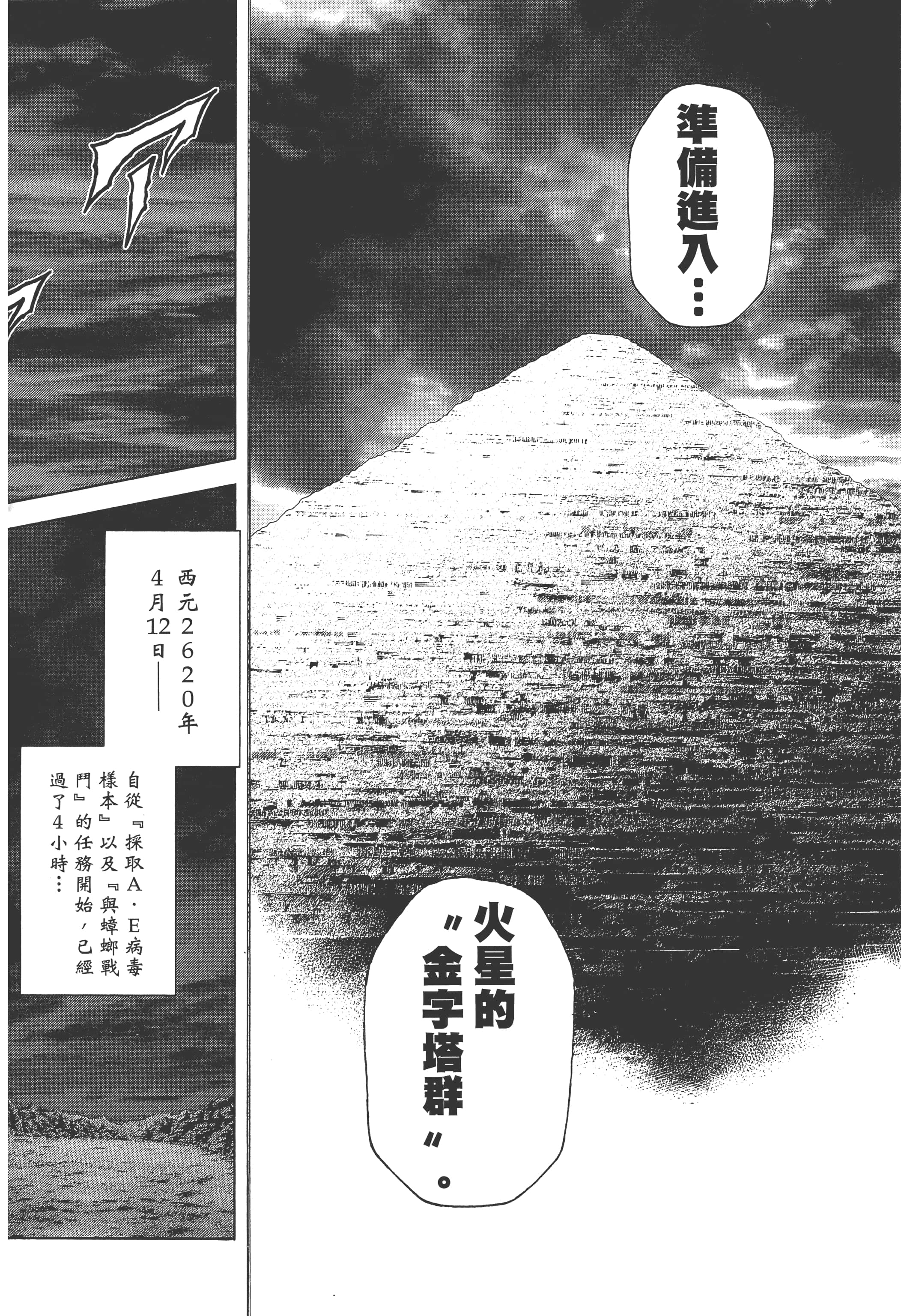 第 4 卷 第 148 页