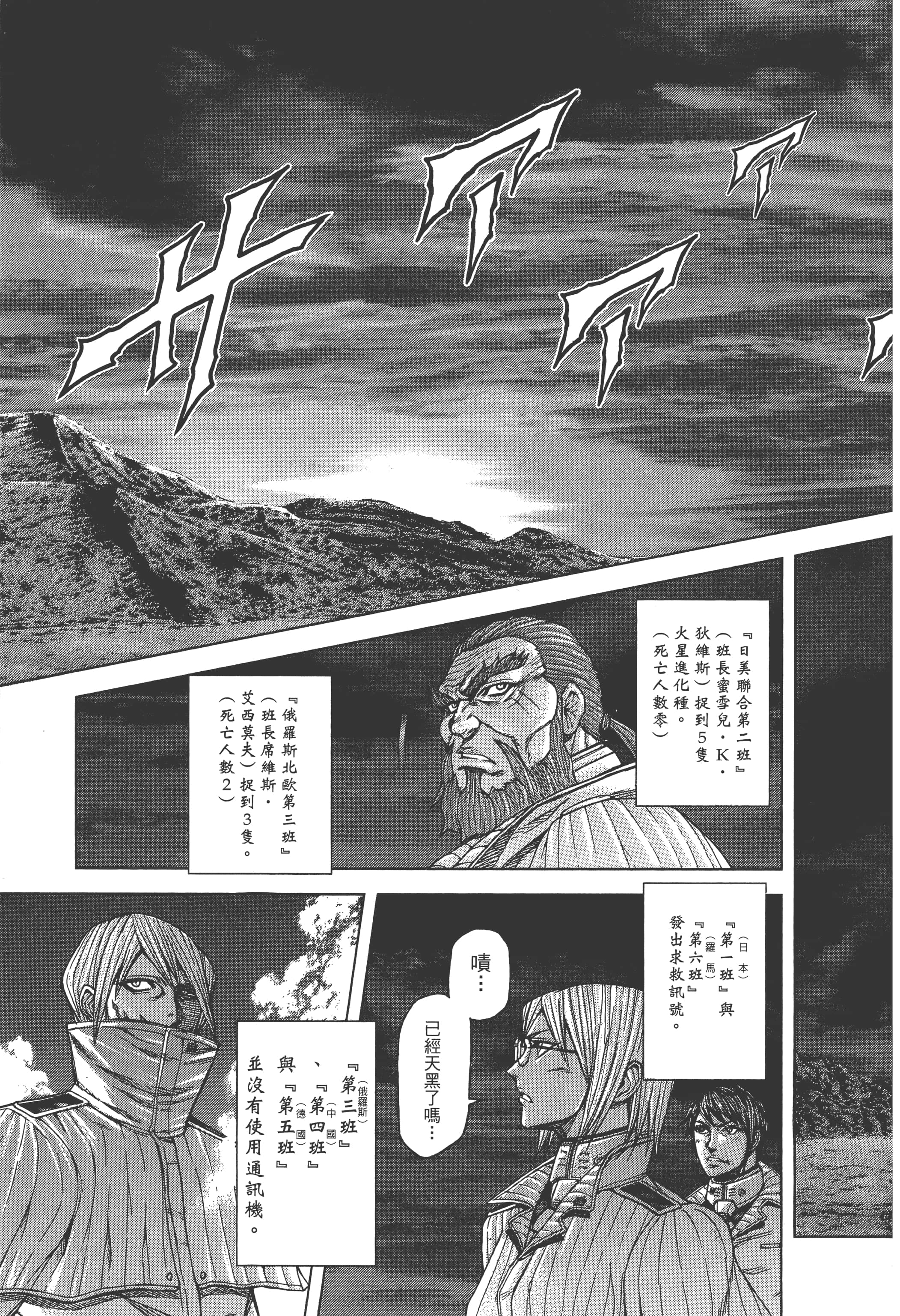 第 4 卷 第 149 页