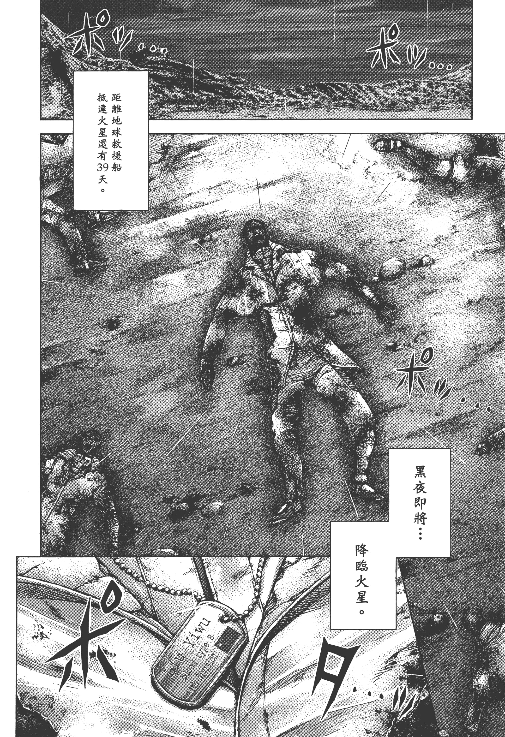第 4 卷 第 150 页