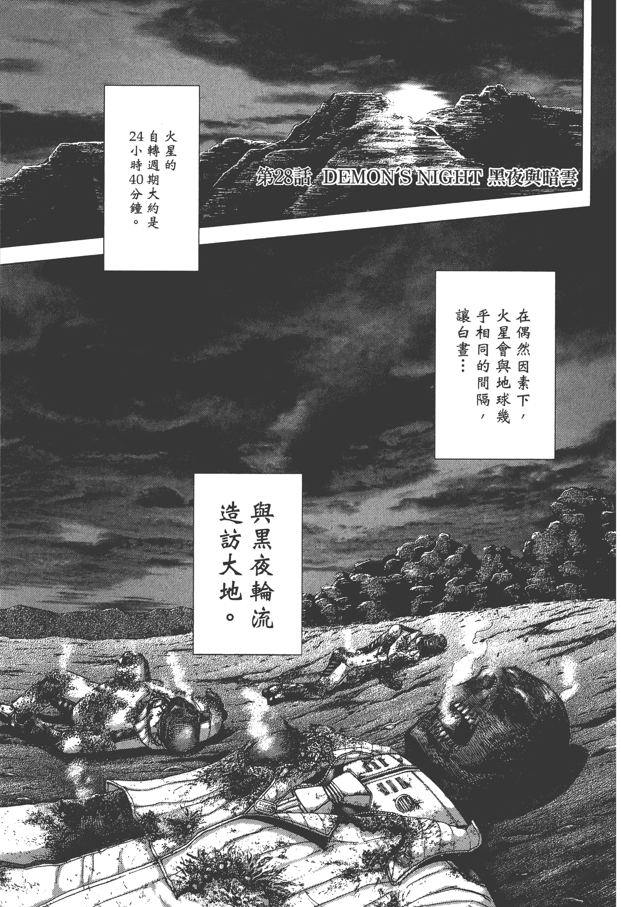 第 4 卷 第 151 页