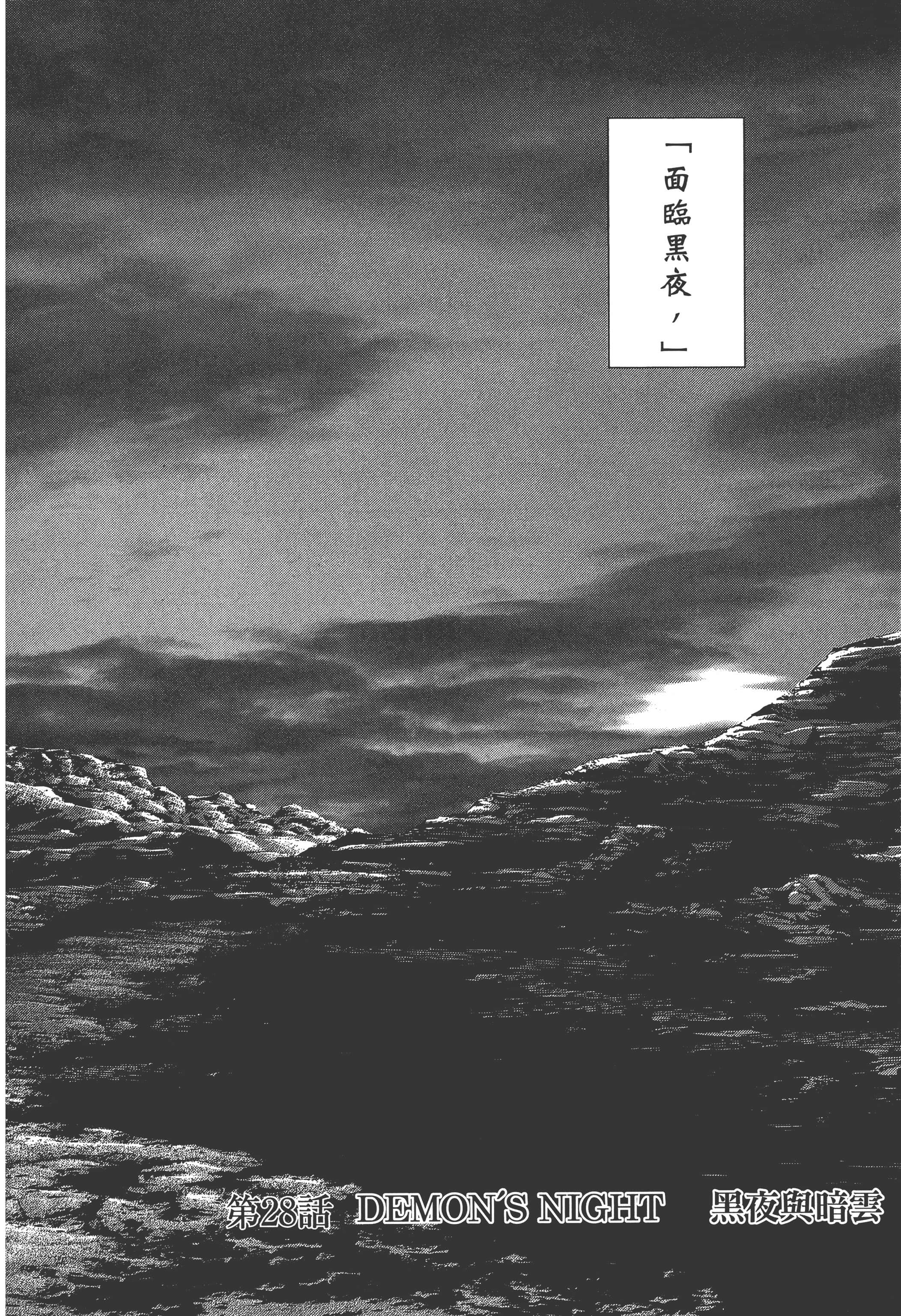 第 4 卷 第 152 页