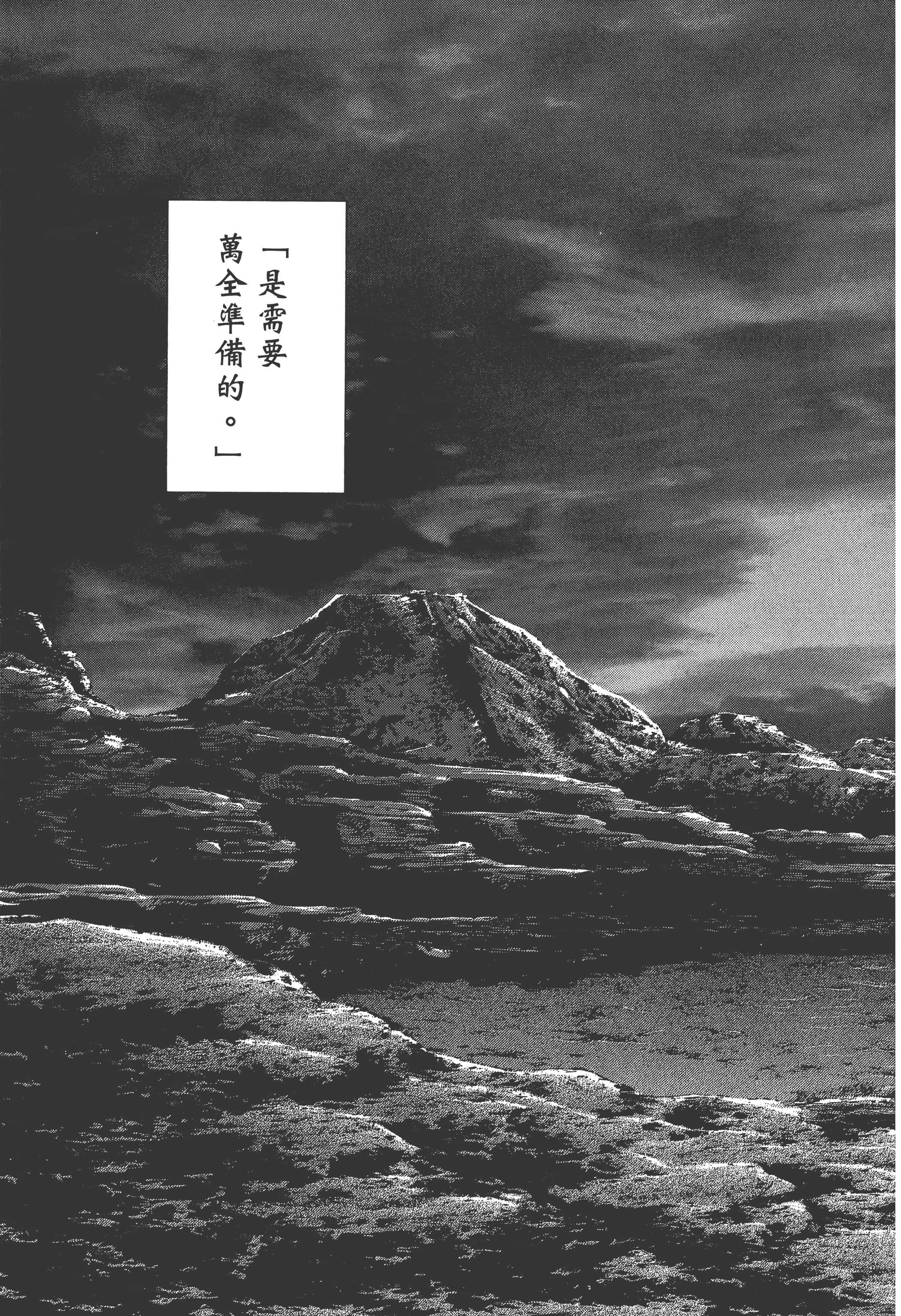 第 4 卷 第 153 页