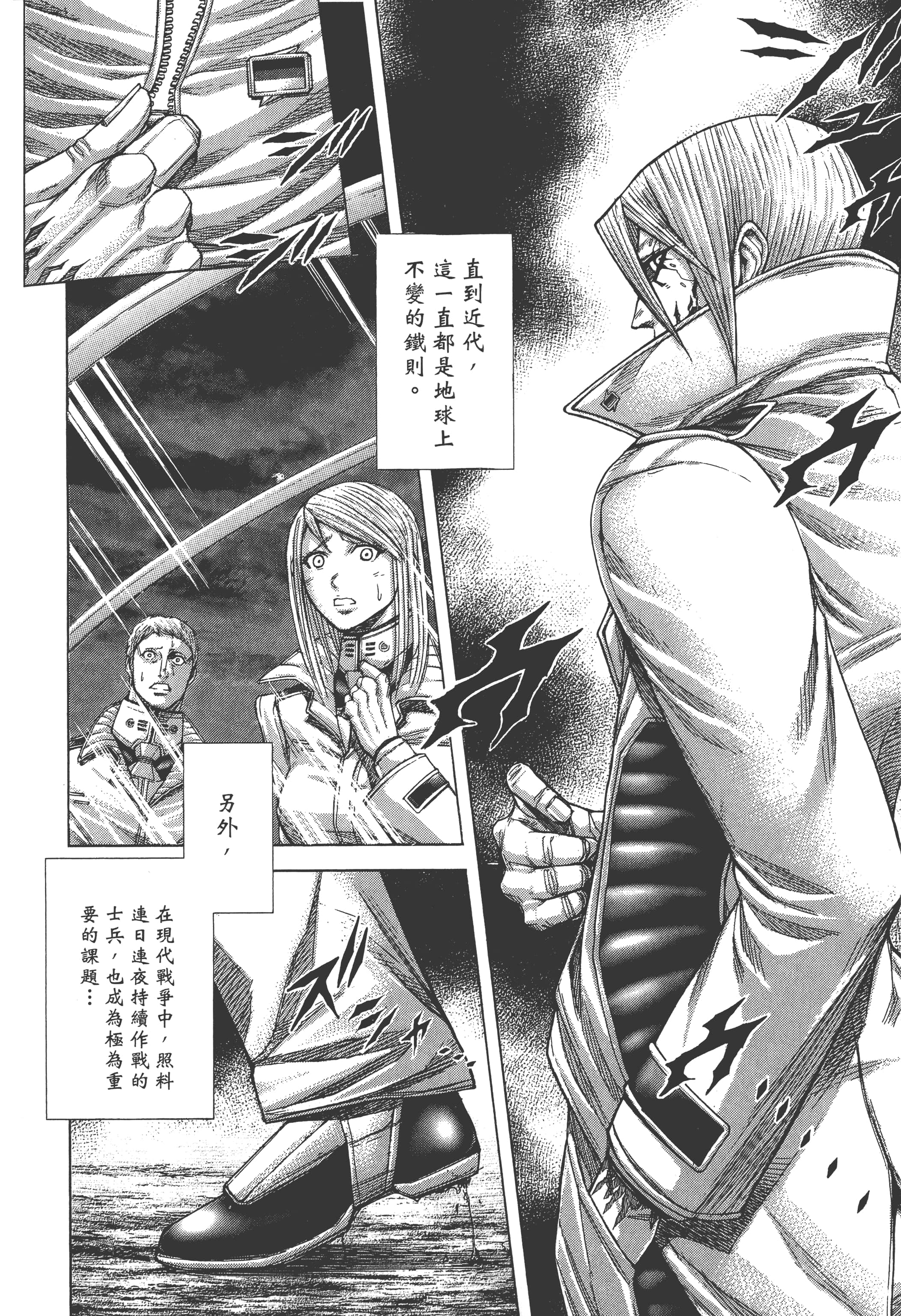 第 4 卷 第 154 页