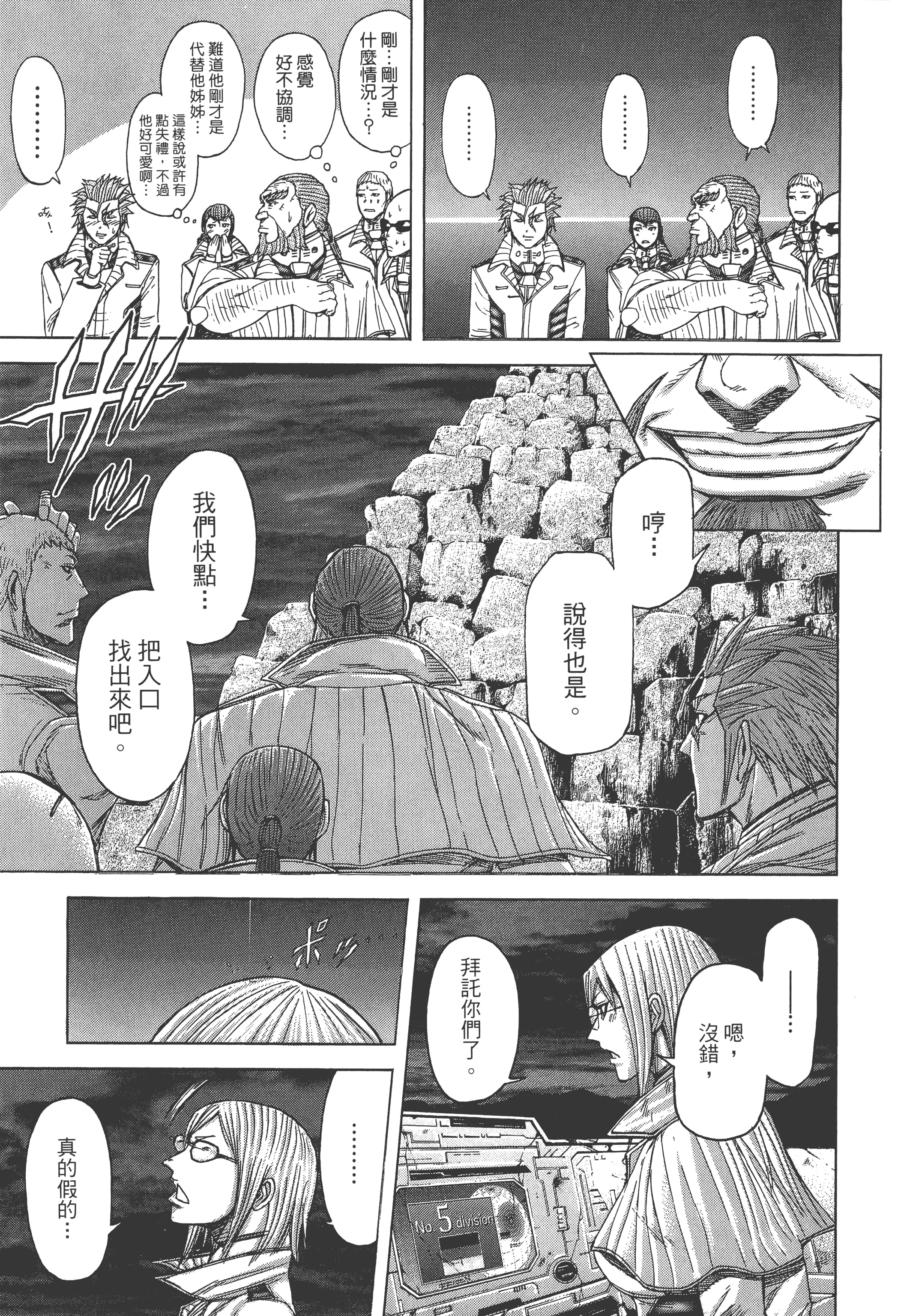 第 4 卷 第 157 页