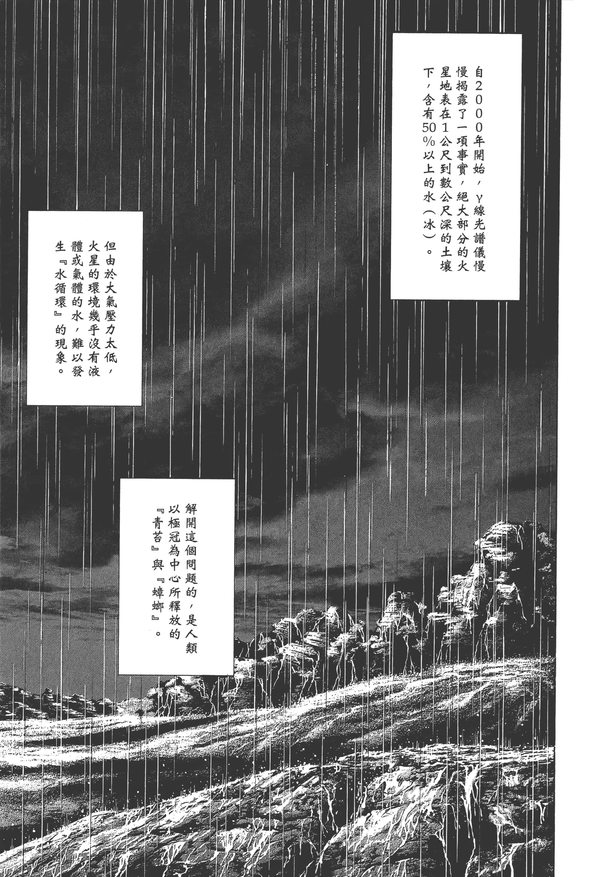 第 4 卷 第 159 页