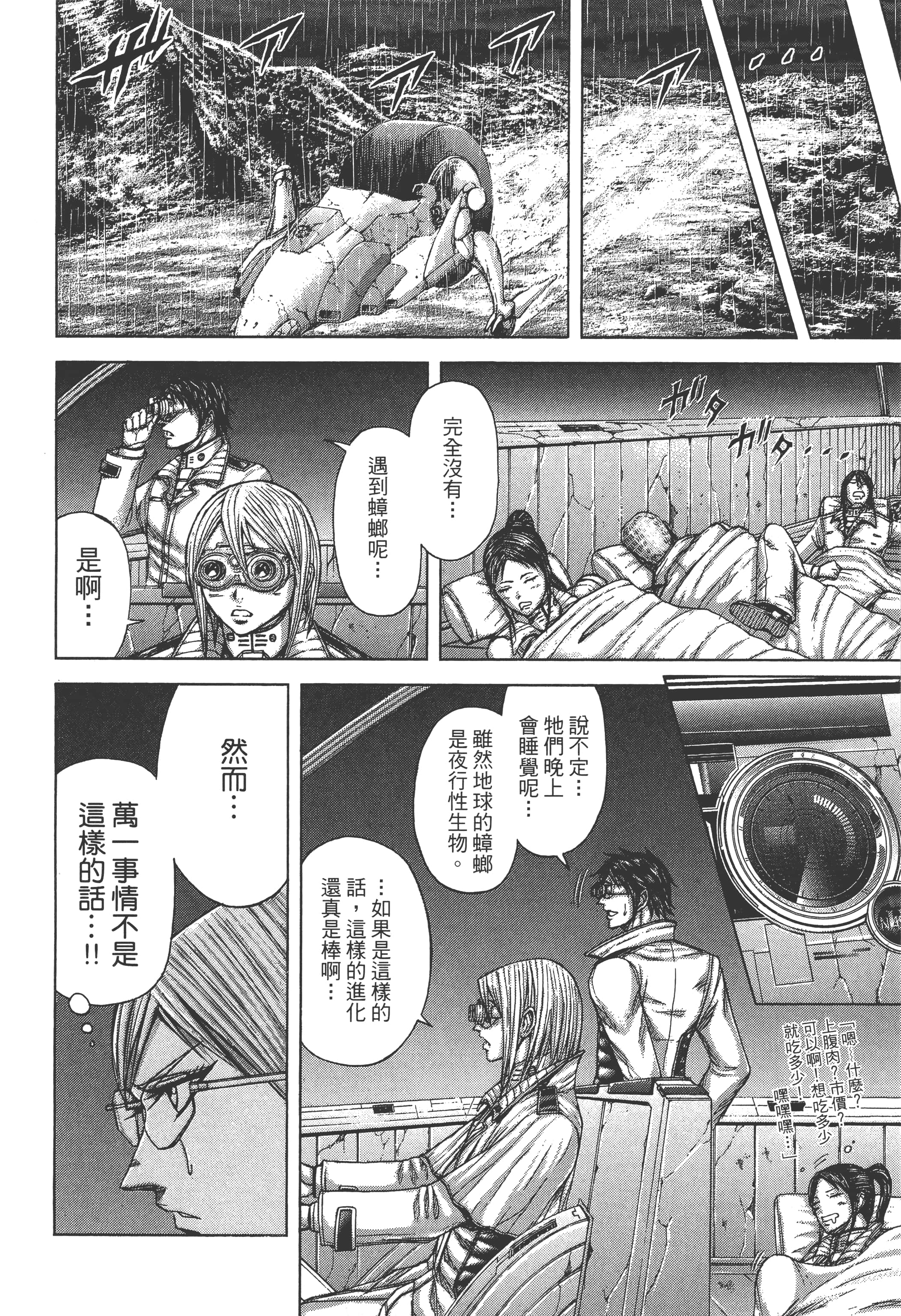 第 4 卷 第 162 页