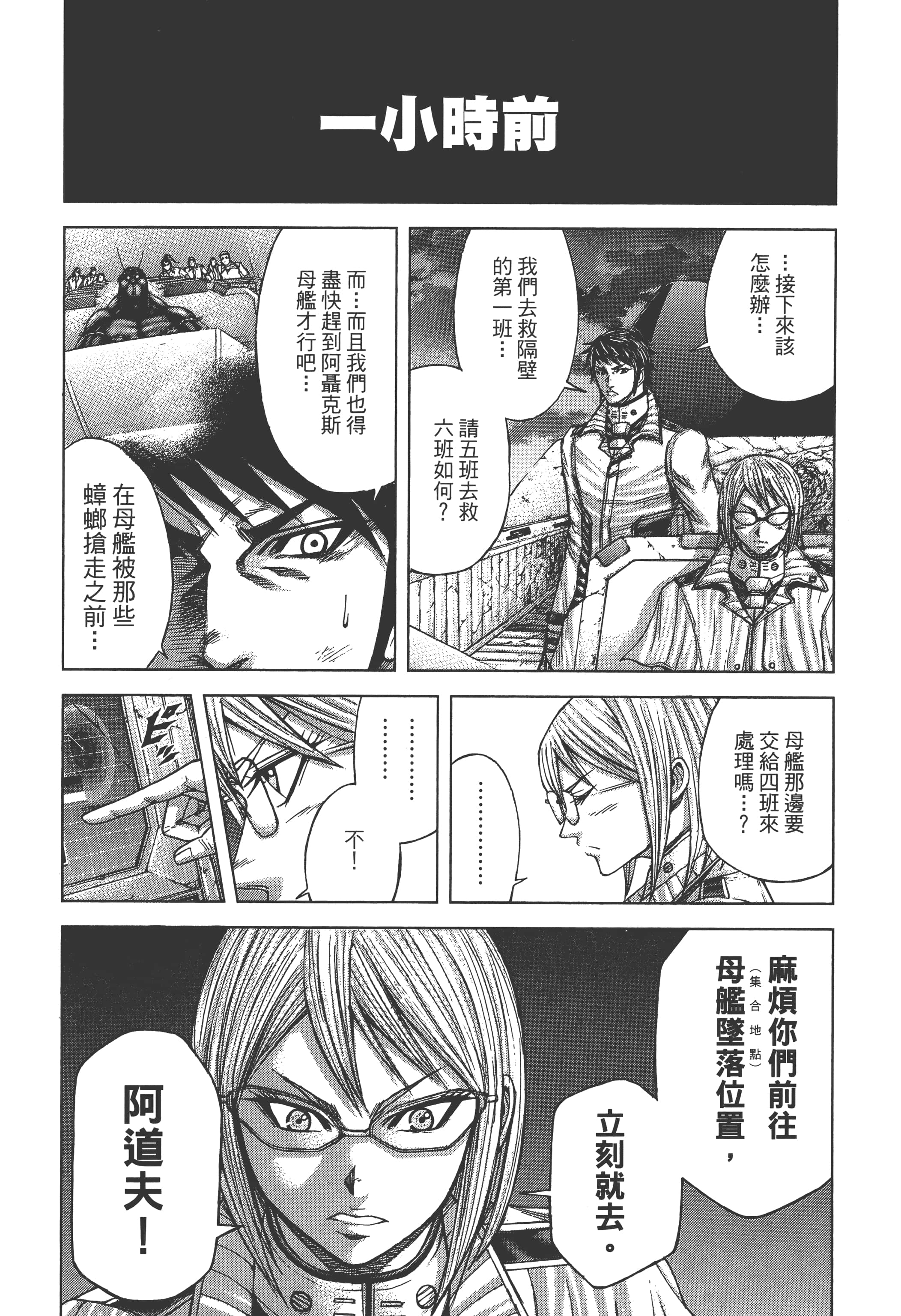 第 4 卷 第 170 页