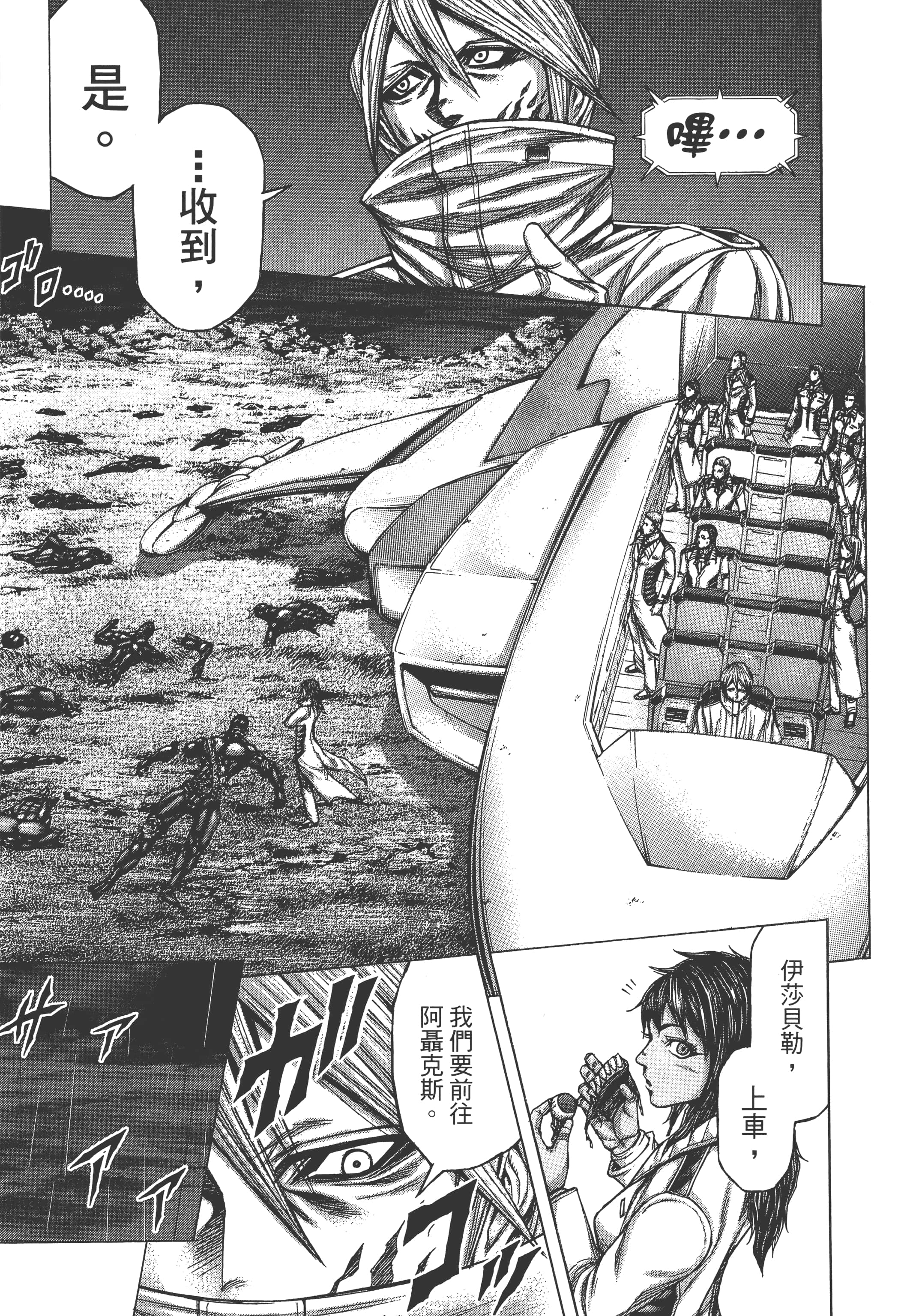第 4 卷 第 171 页