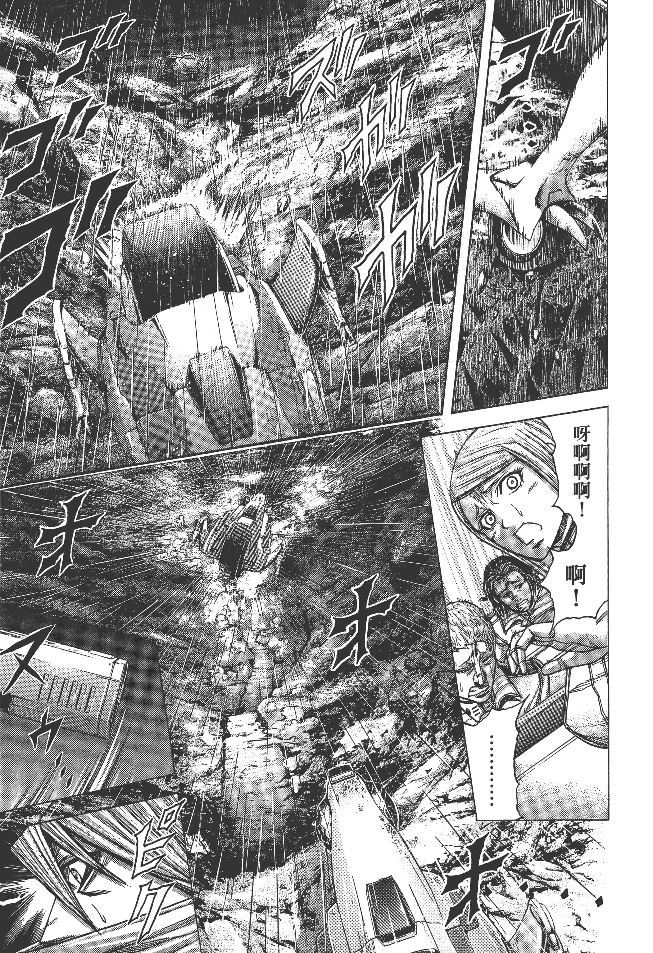 第 4 卷 第 175 页