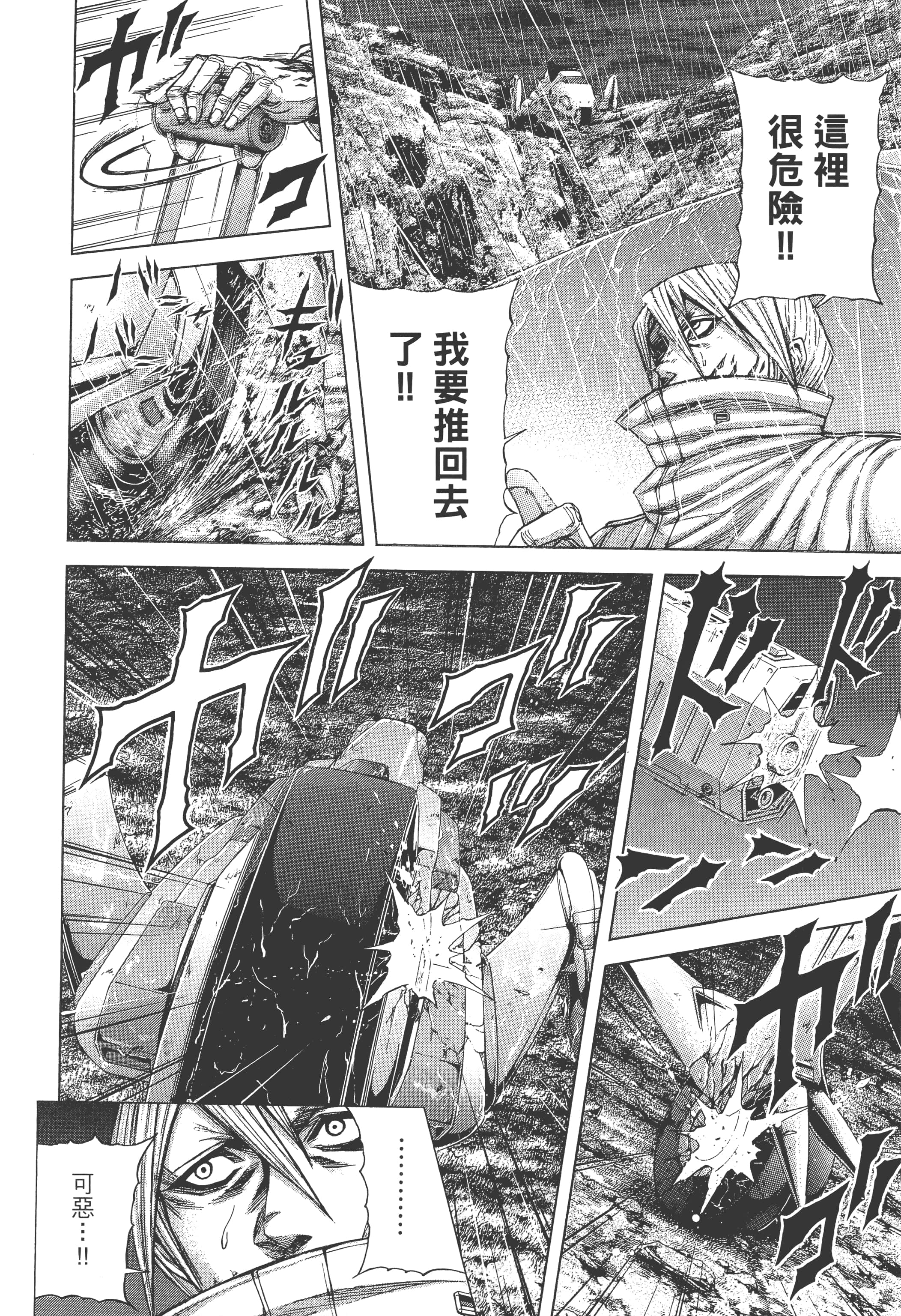 第 4 卷 第 176 页