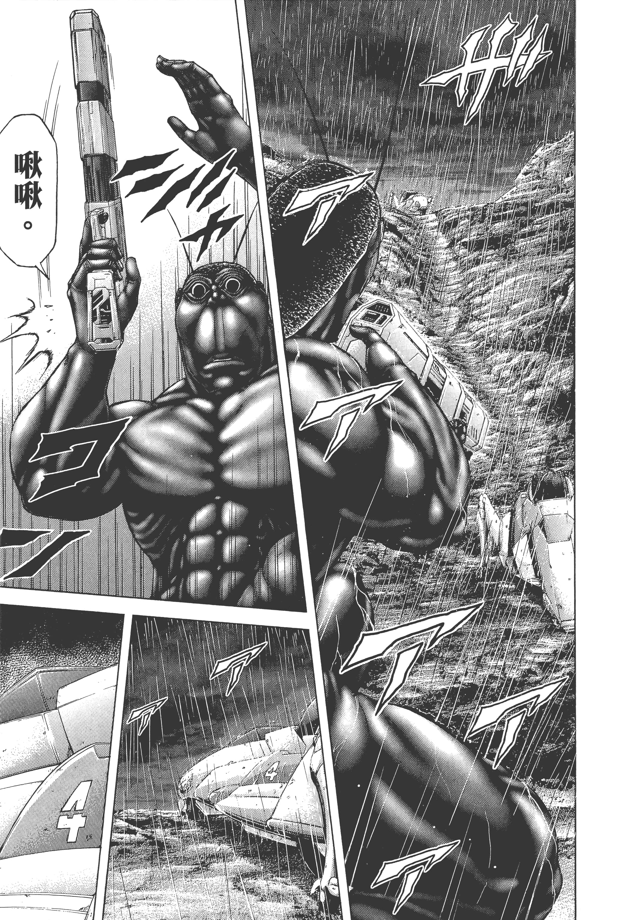 第 4 卷 第 177 页