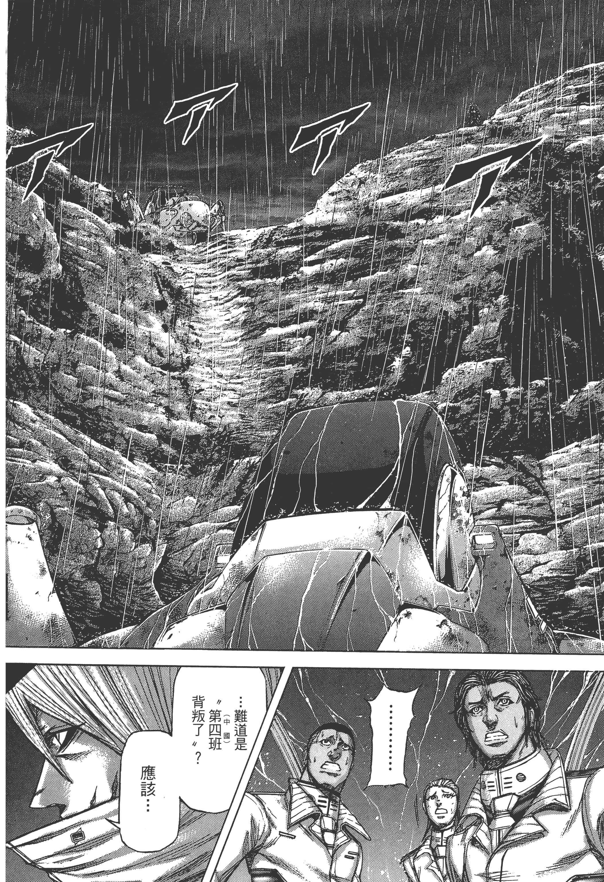 第 4 卷 第 178 页