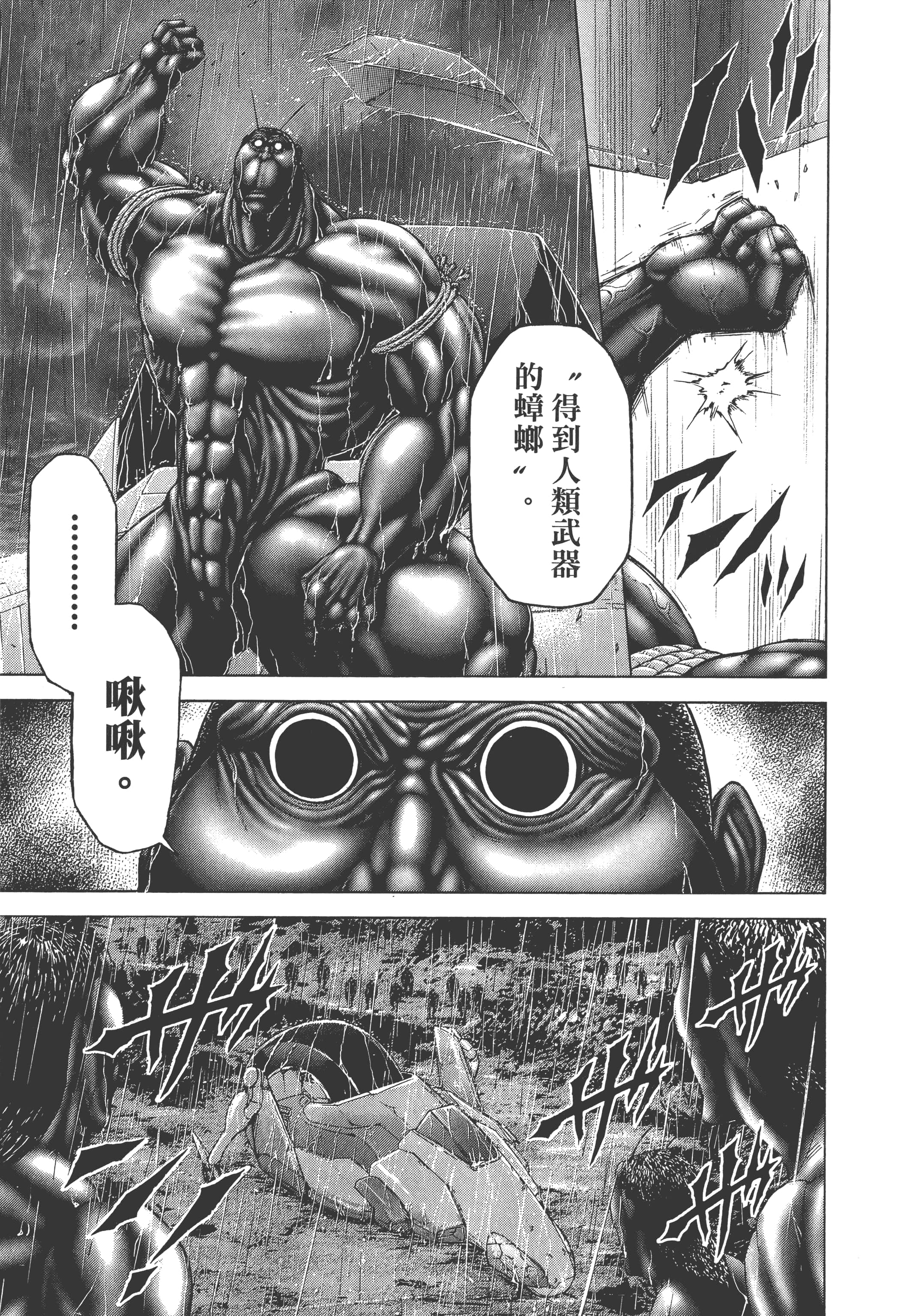 第 4 卷 第 181 页
