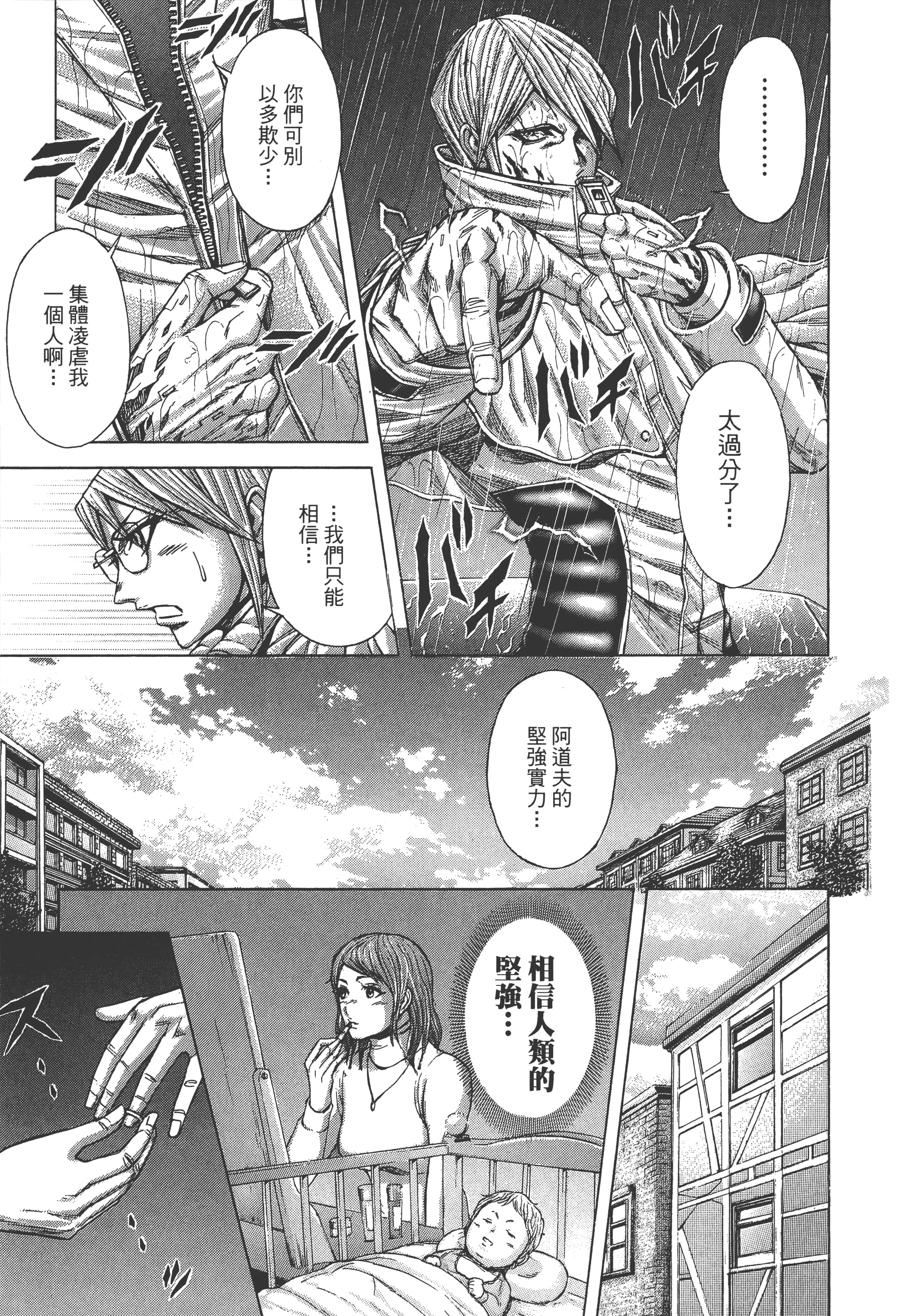 第 4 卷 第 185 页