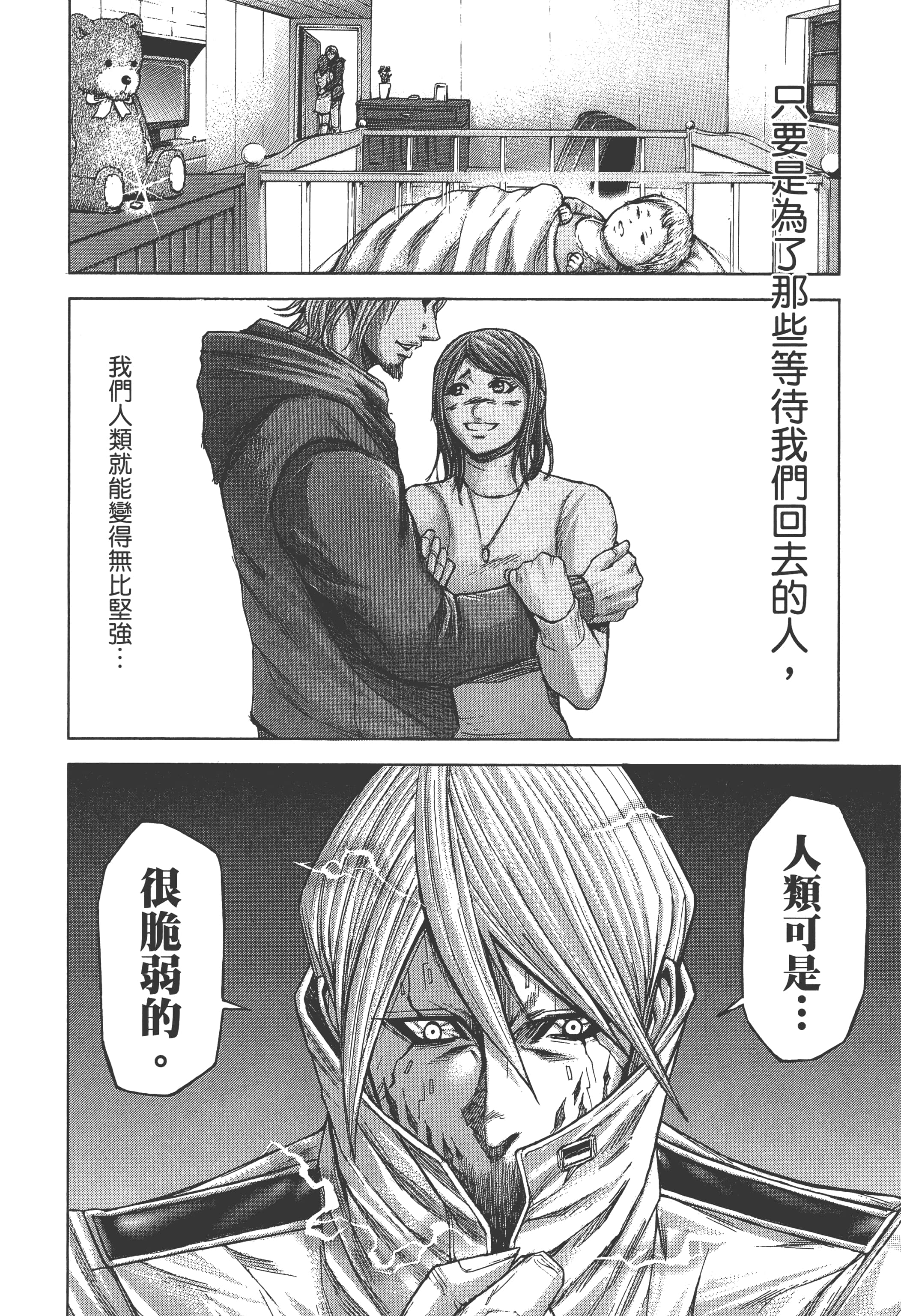 第 4 卷 第 186 页