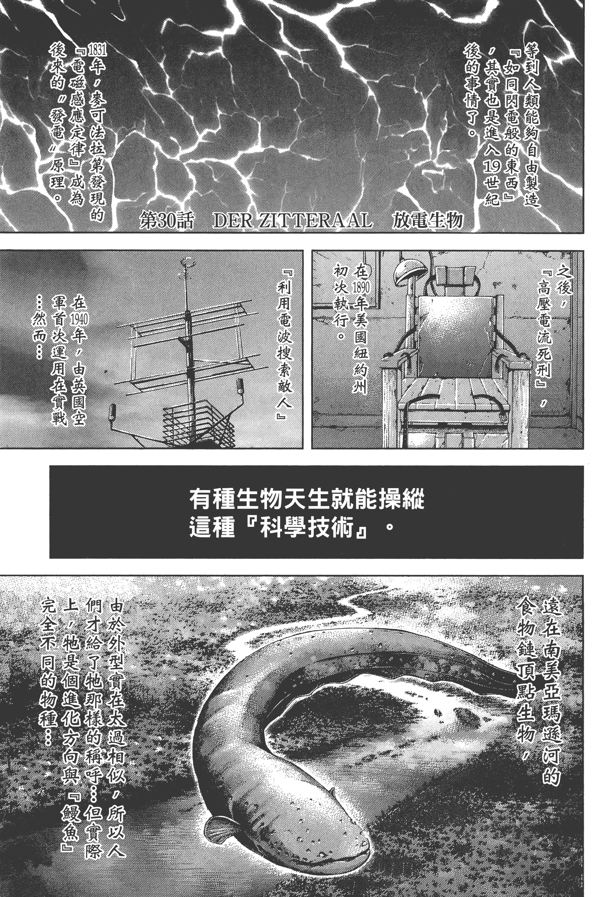 第 4 卷 第 187 页