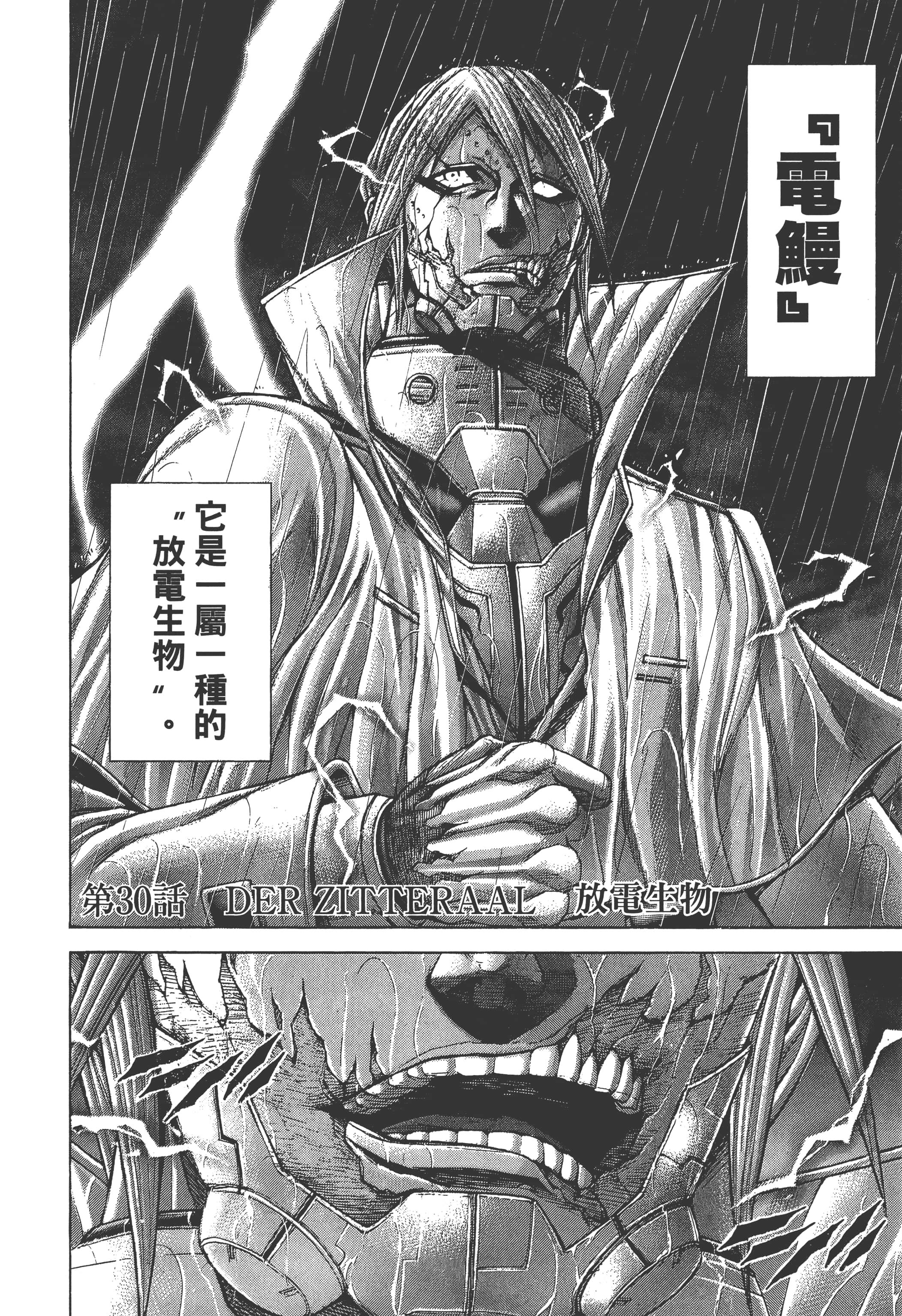第 4 卷 第 188 页