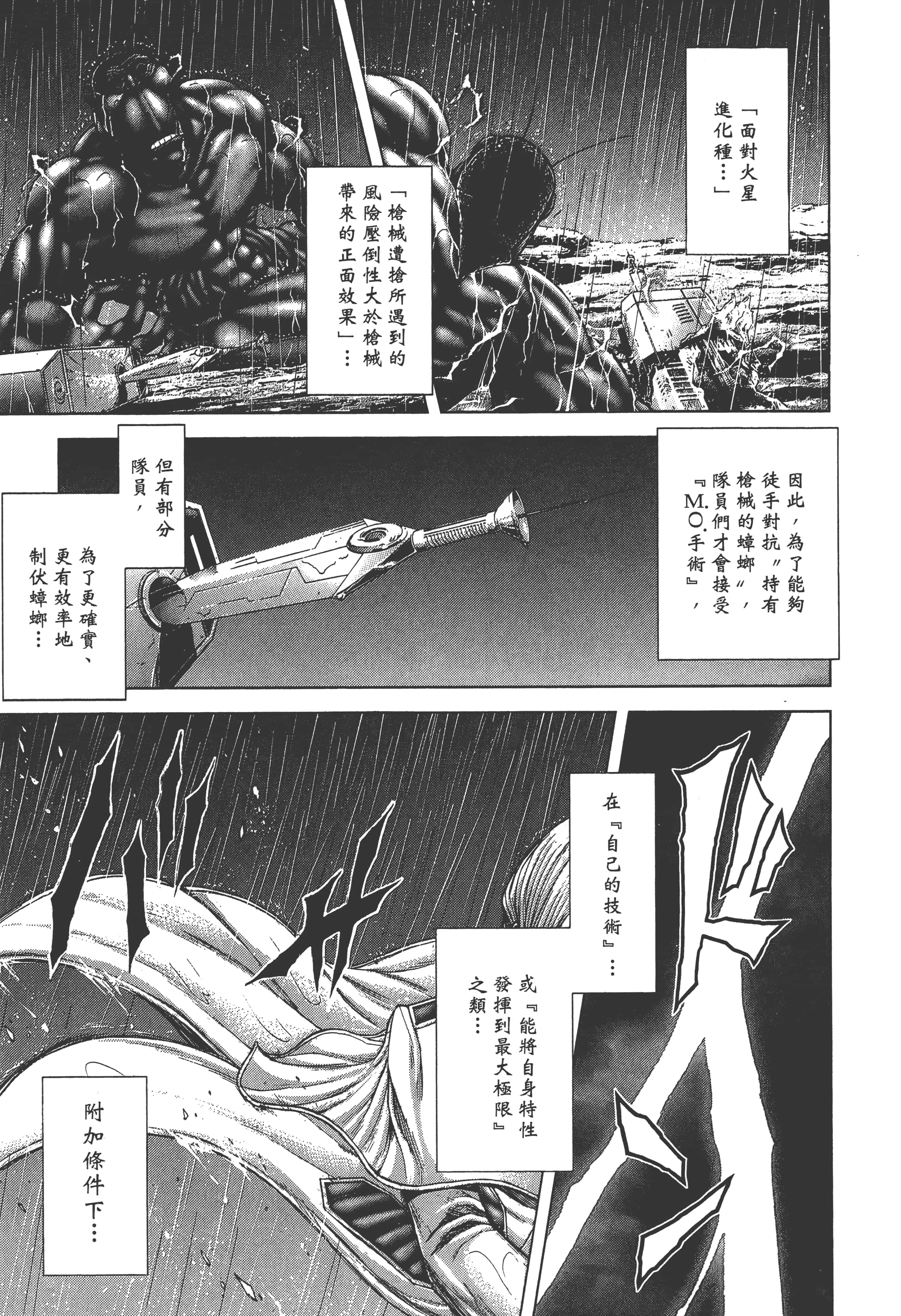 第 4 卷 第 189 页