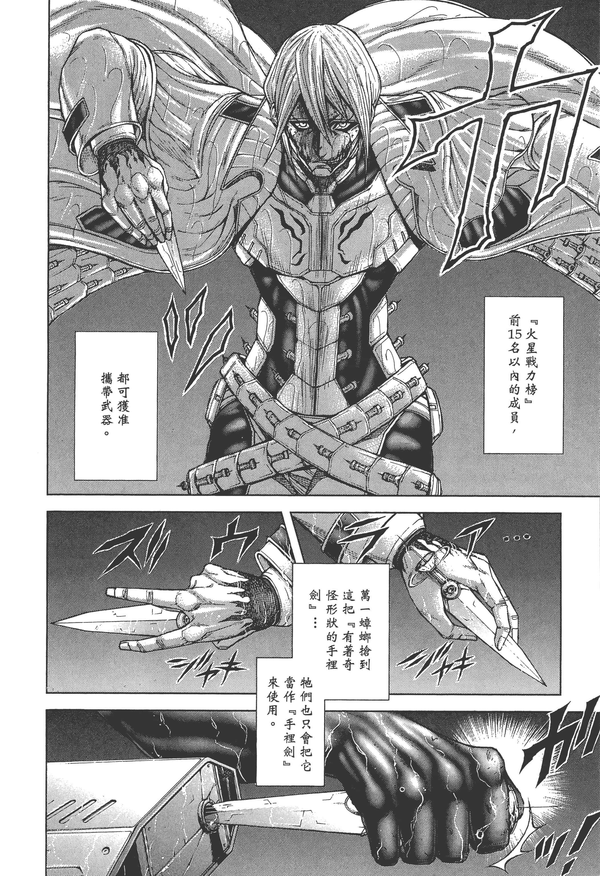 第 4 卷 第 190 页