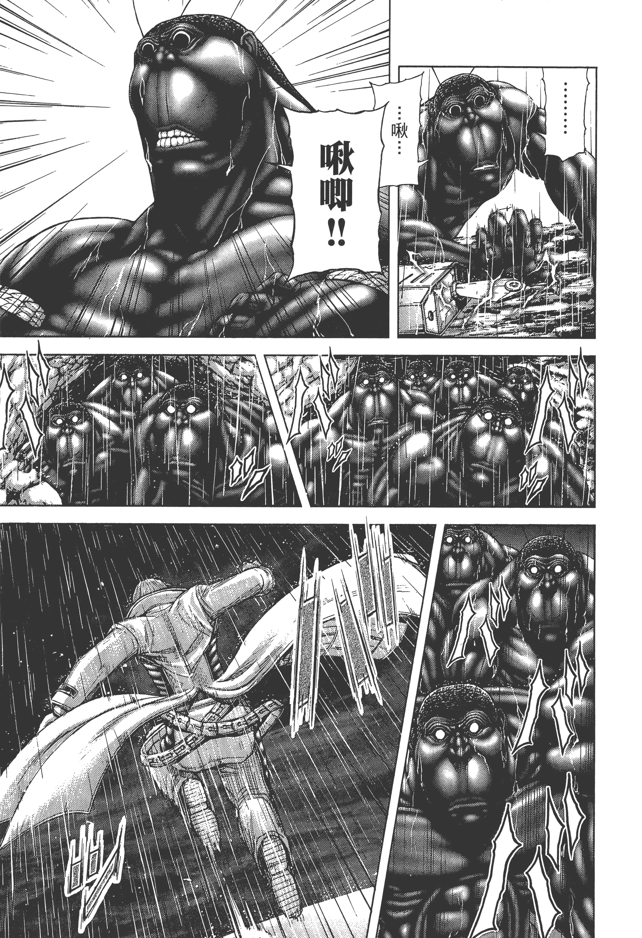 第 4 卷 第 191 页