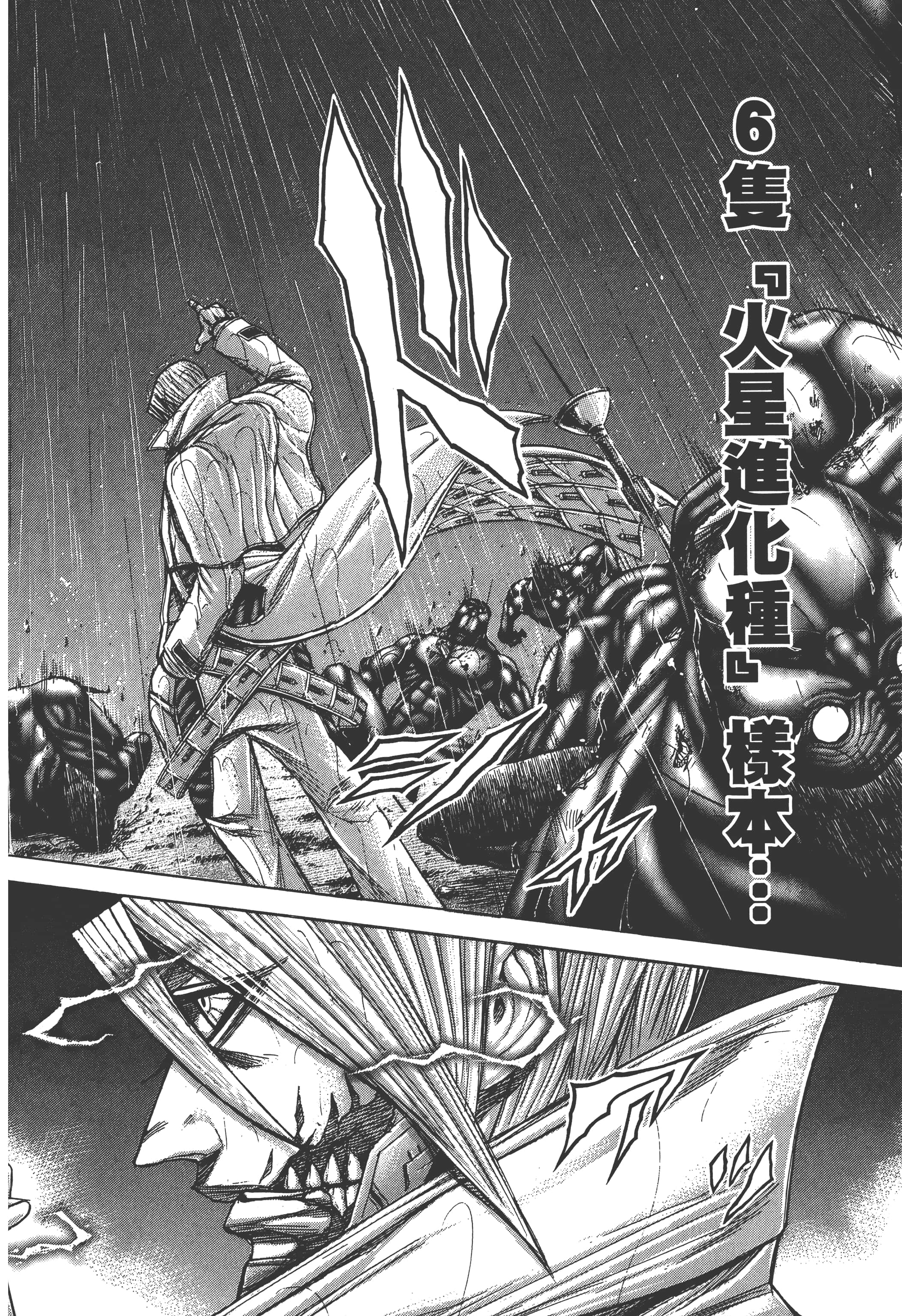 第 4 卷 第 198 页