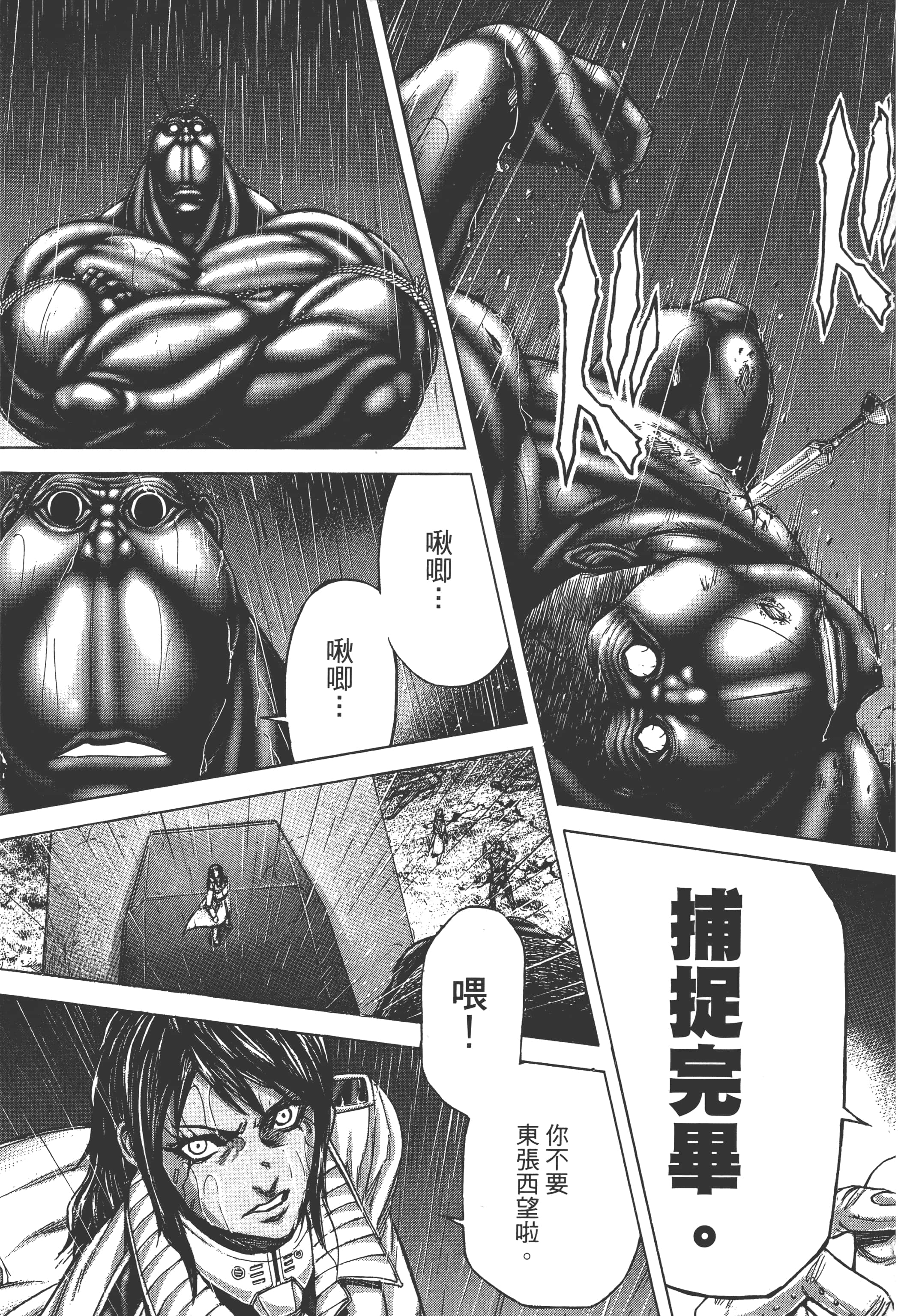 第 4 卷 第 199 页