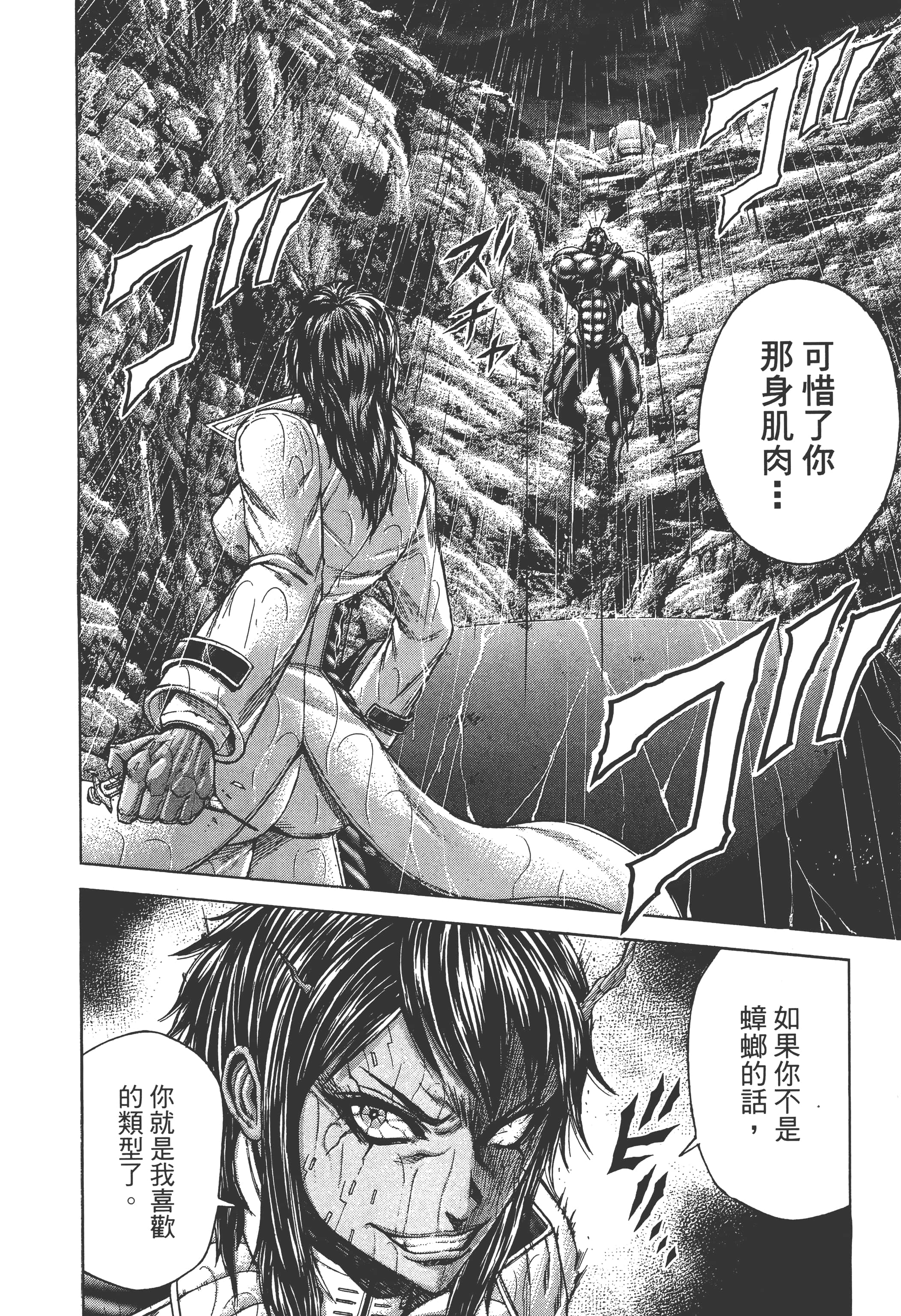 第 4 卷 第 200 页