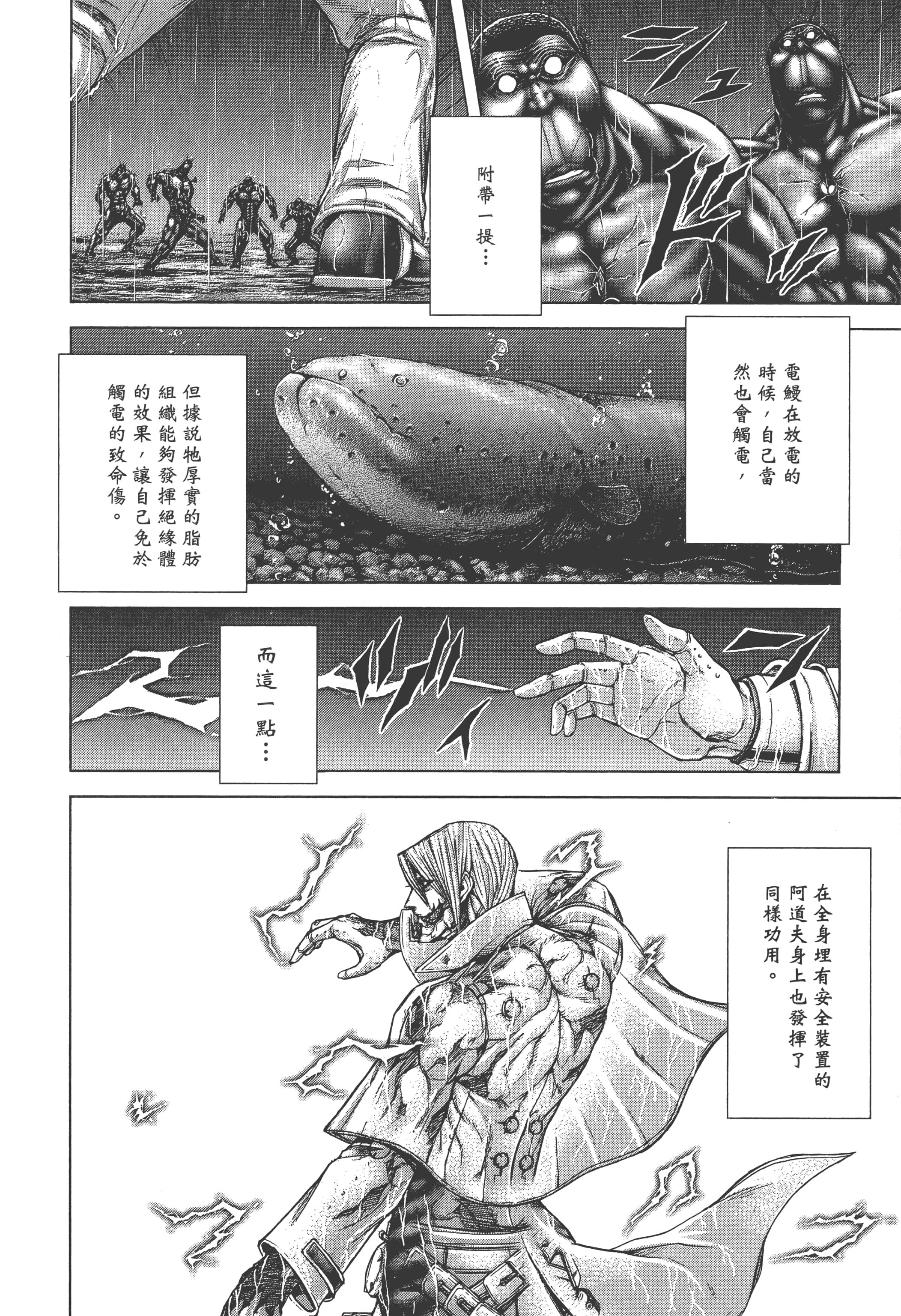 第 4 卷 第 202 页