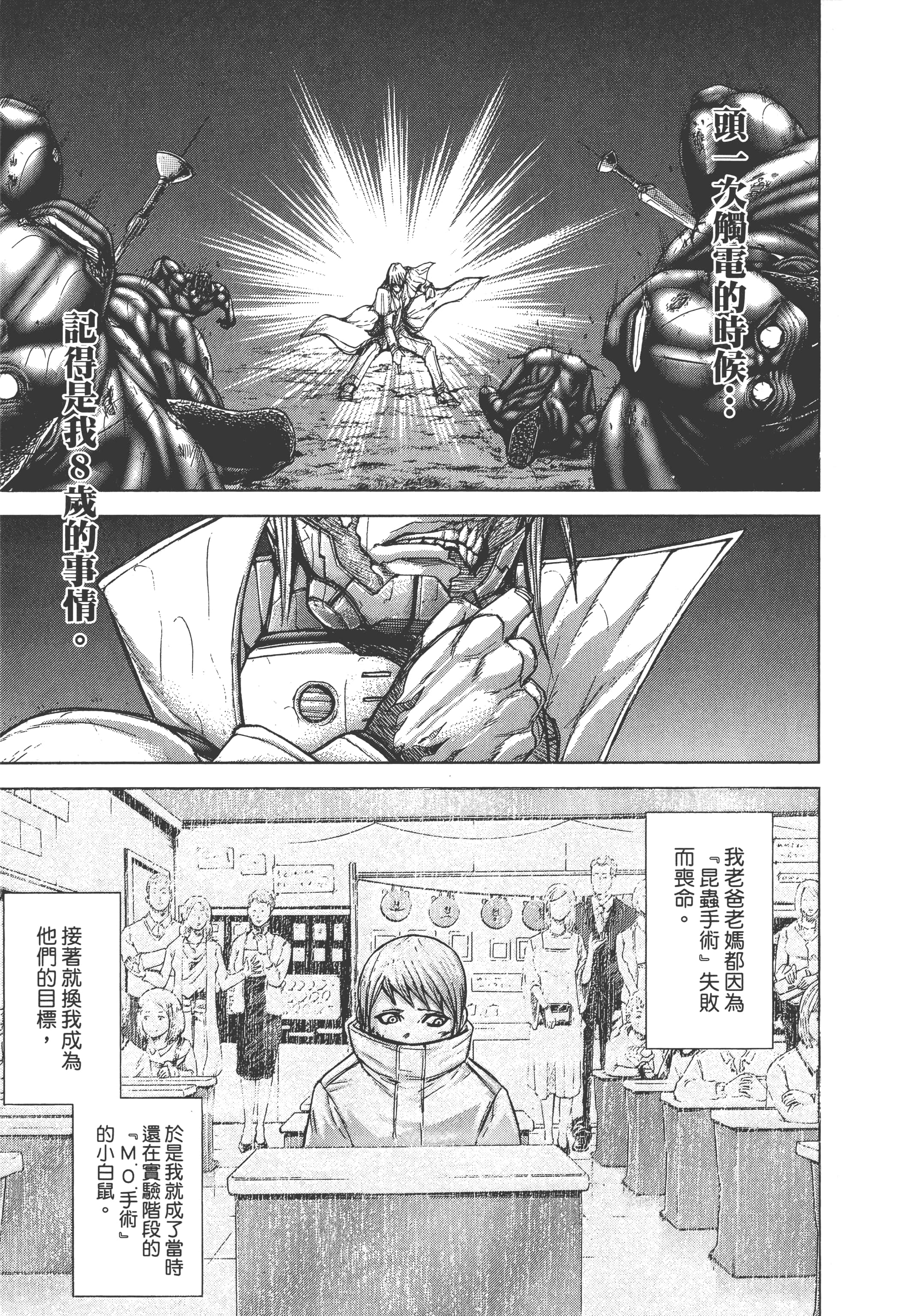 第 4 卷 第 203 页