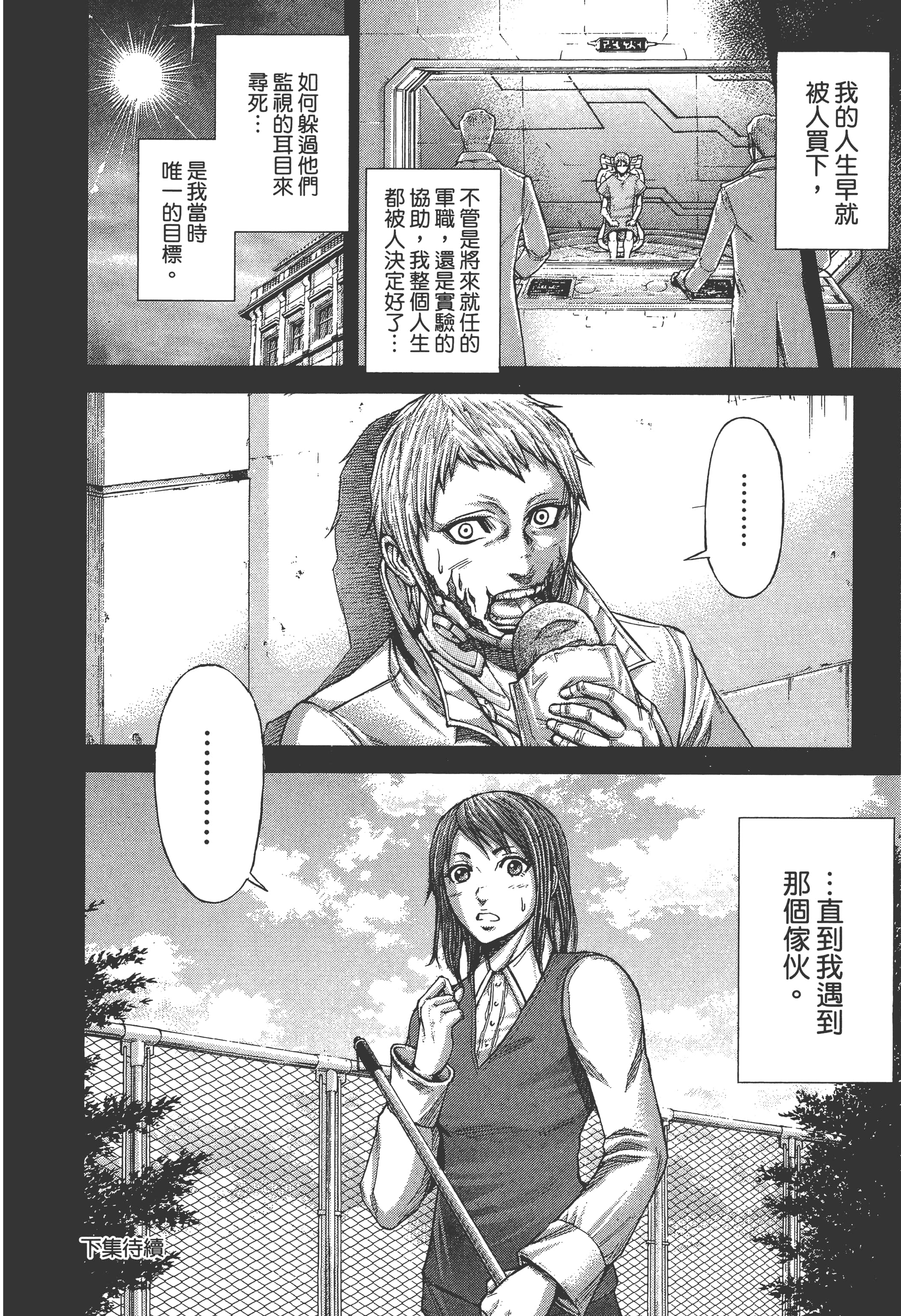 第 4 卷 第 204 页