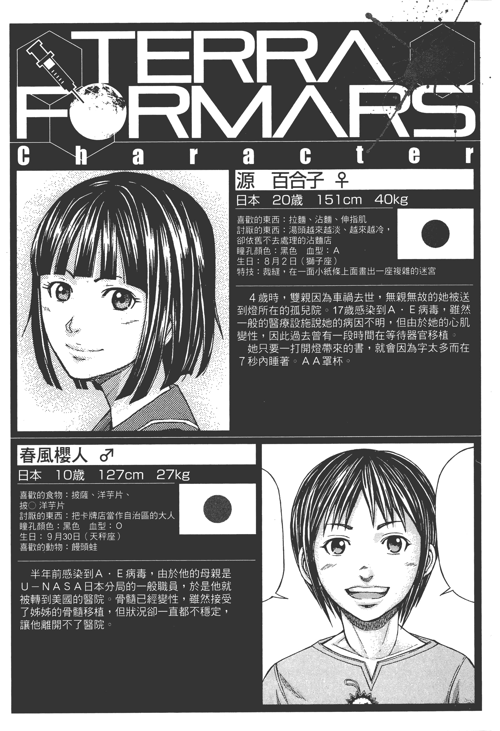 第 4 卷 第 205 页
