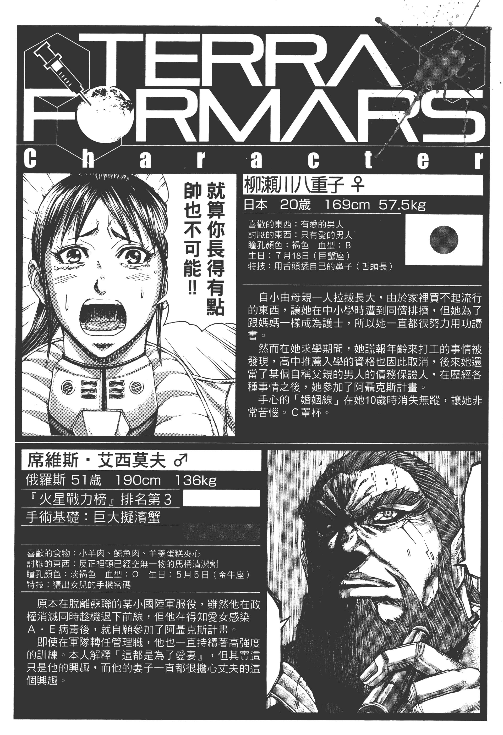 第 4 卷 第 206 页