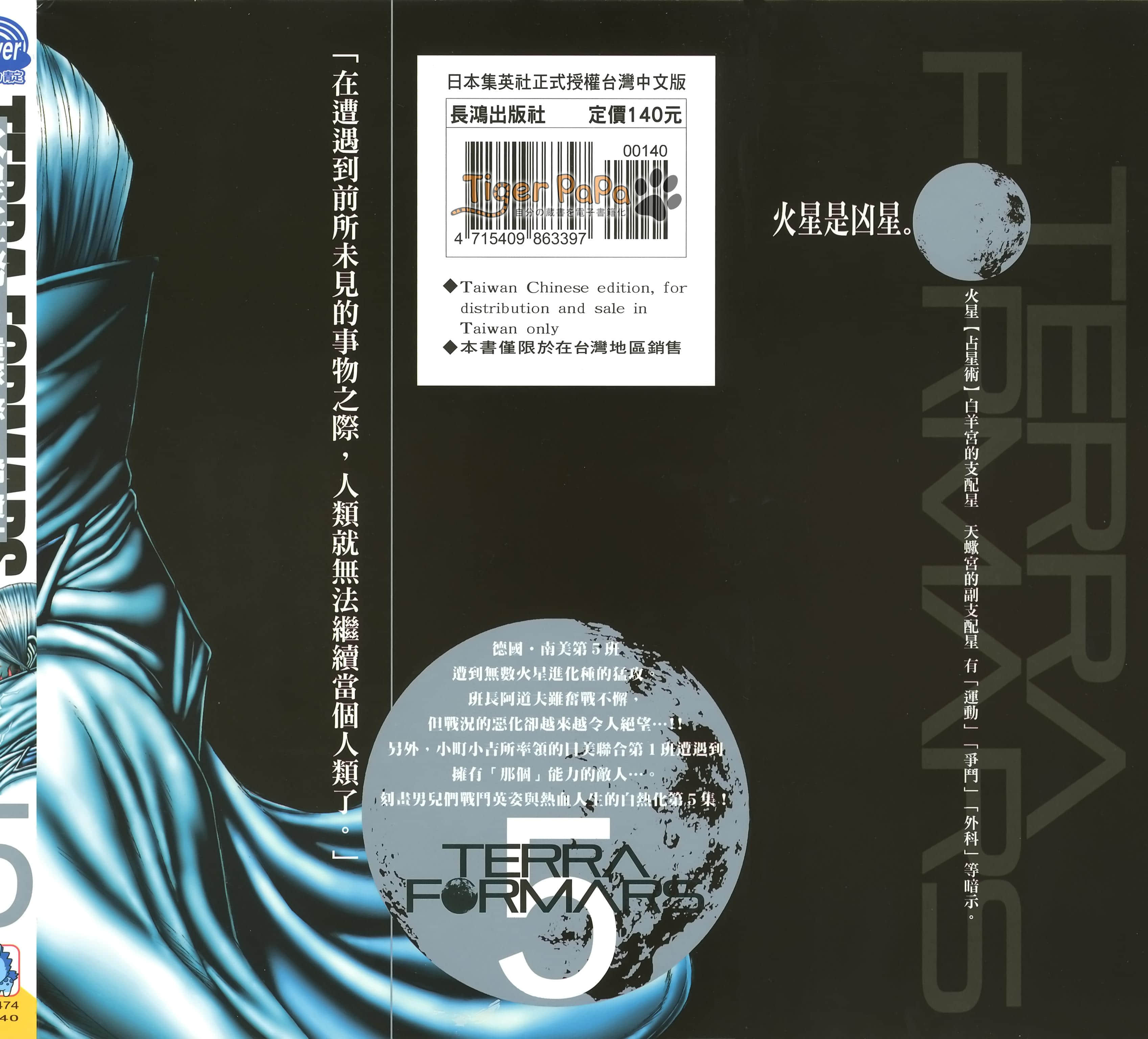 第 5 卷 第 1 页