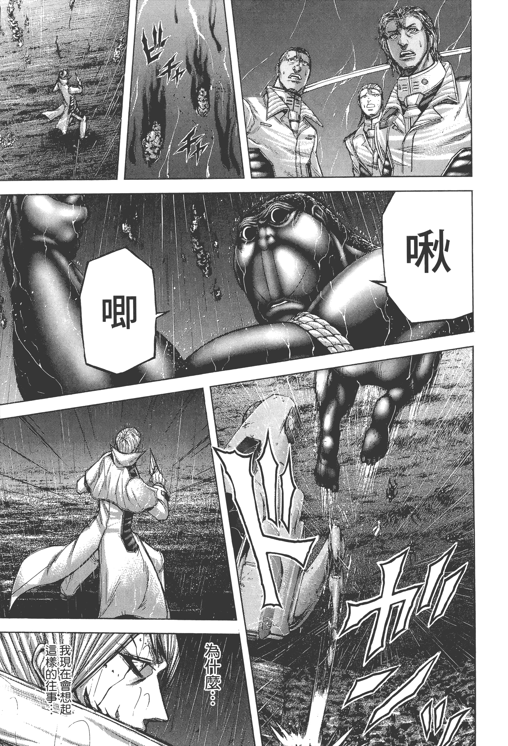第 5 卷 第 11 页