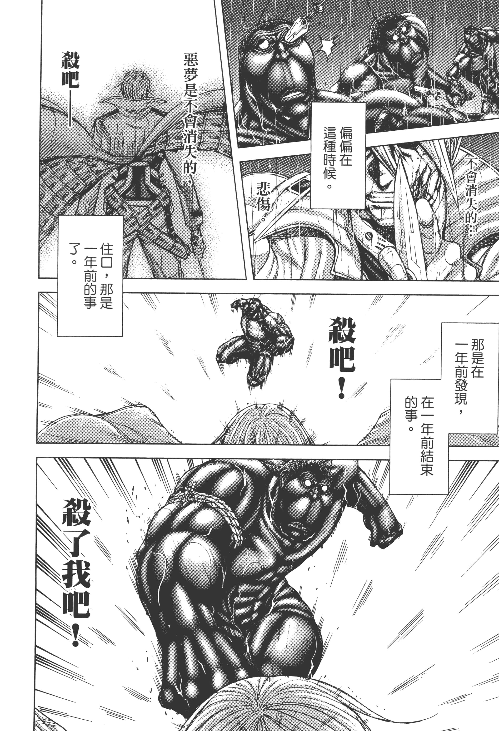 第 5 卷 第 12 页
