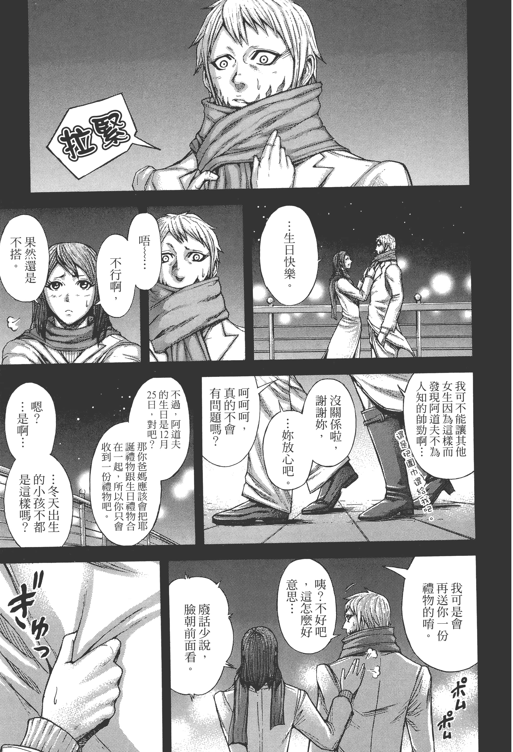 第 5 卷 第 13 页