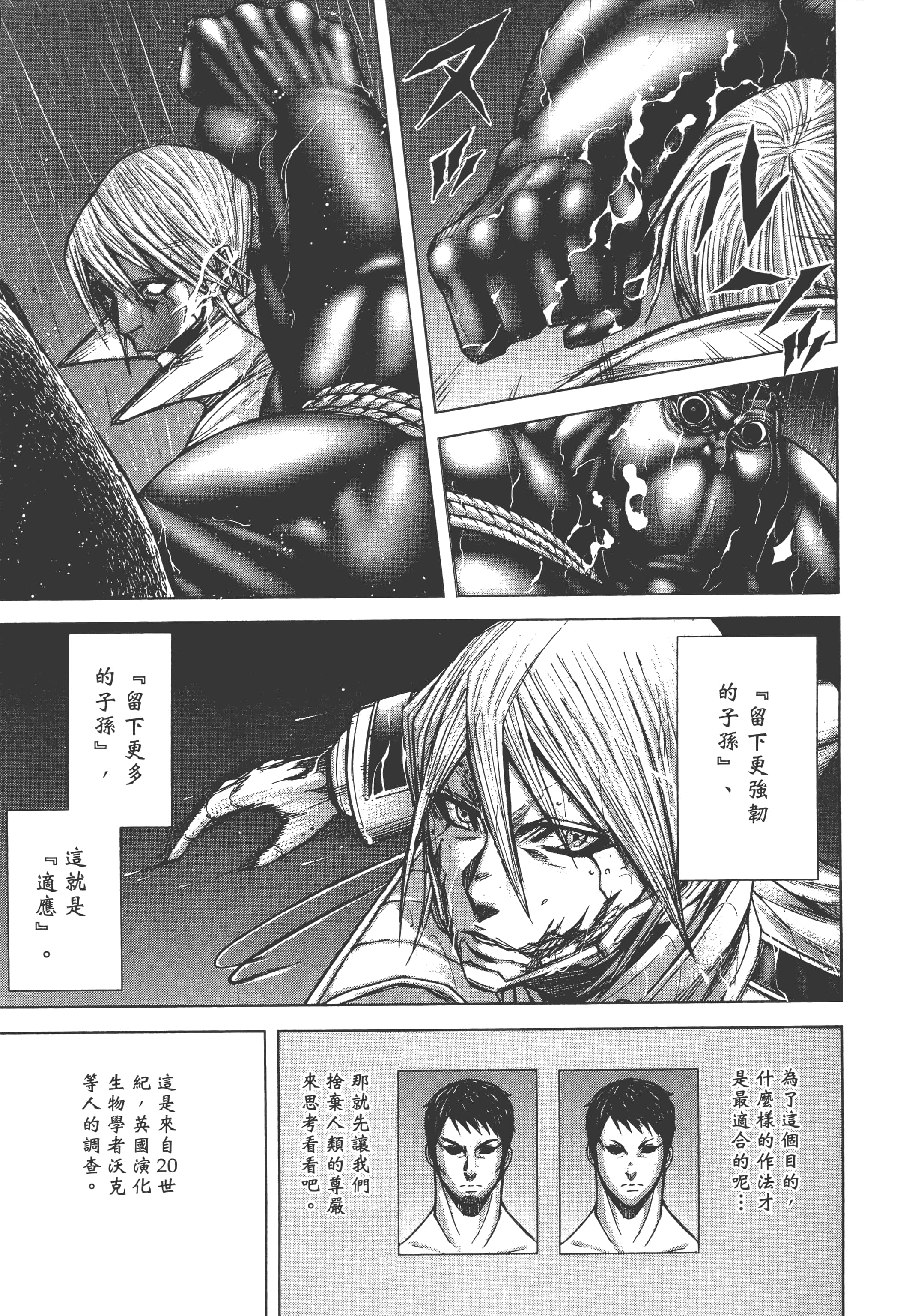 第 5 卷 第 15 页