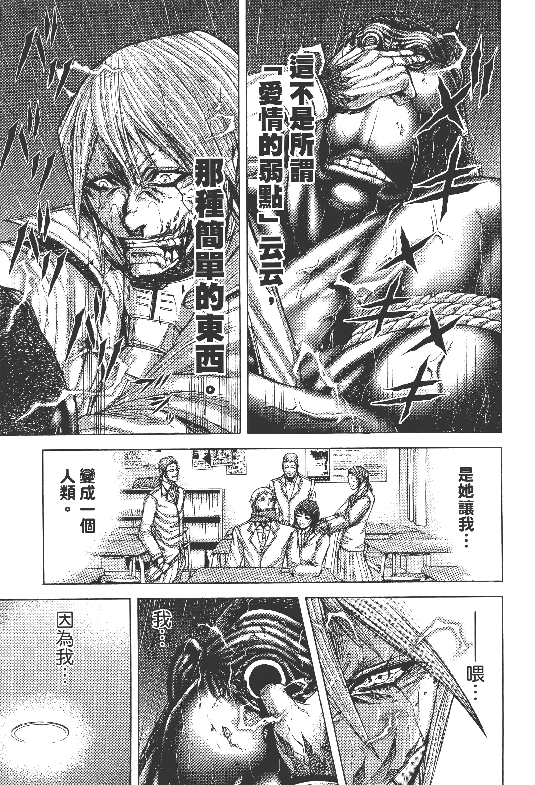 第 5 卷 第 17 页